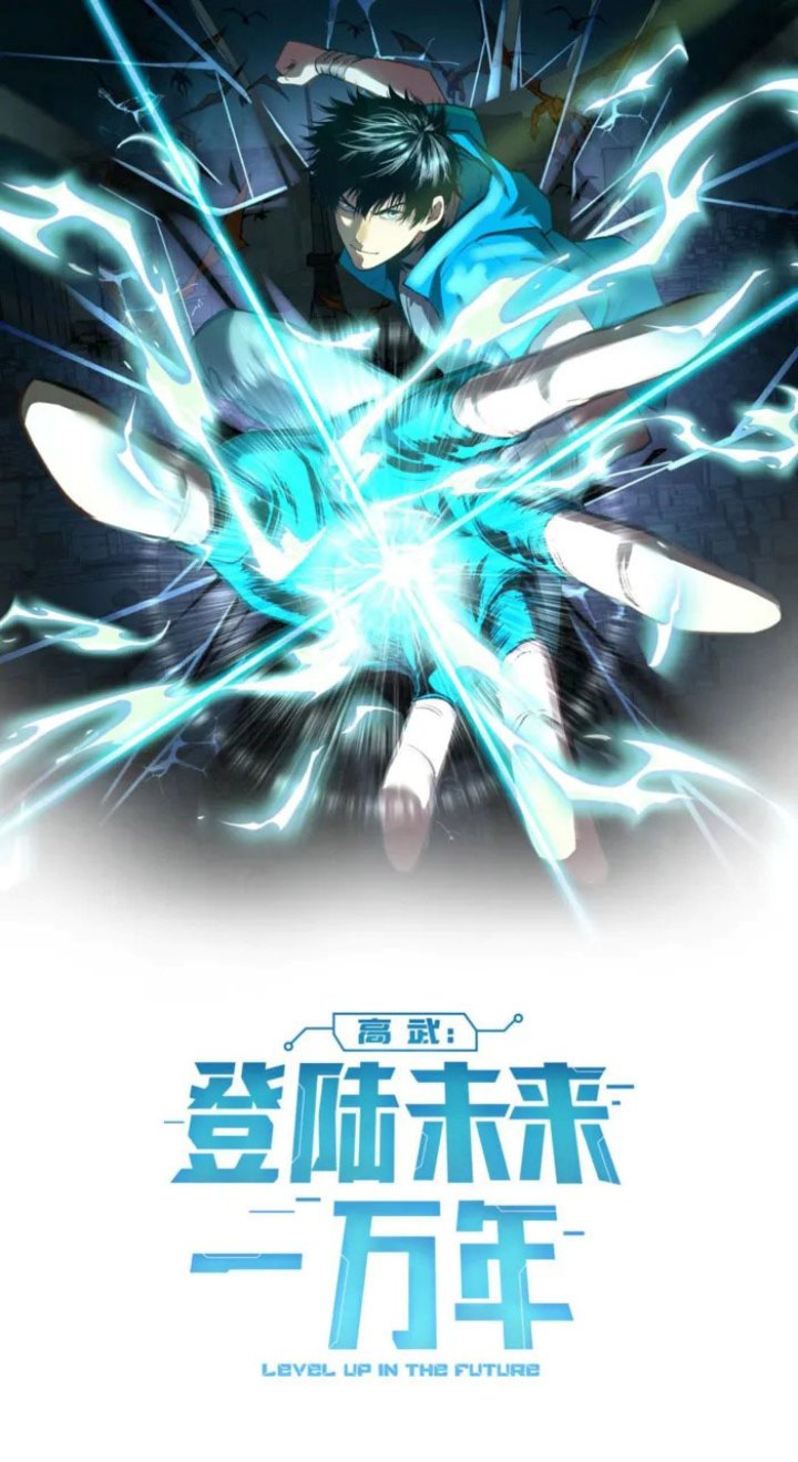 Leveling In The Future Chap 251 - Next Chap 252