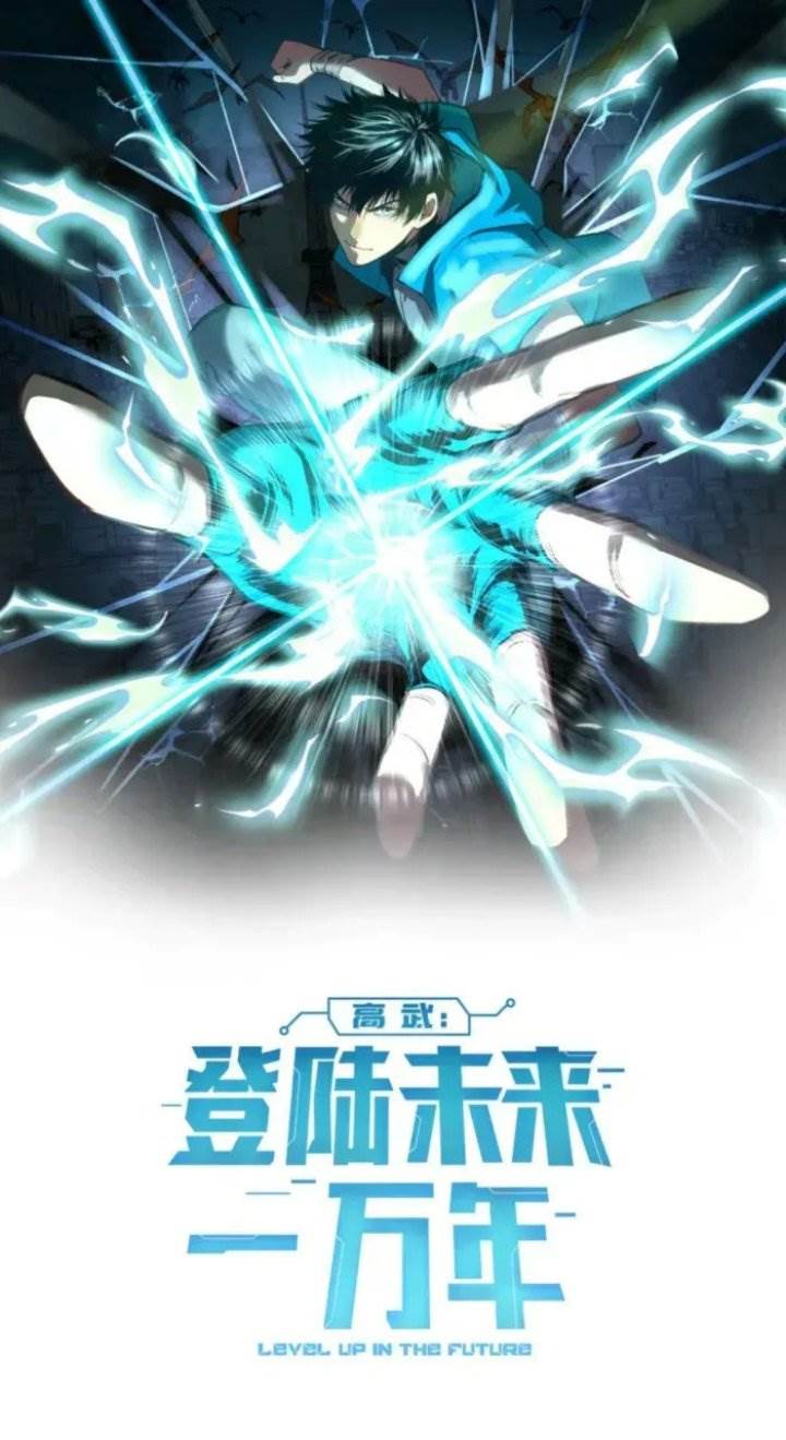 Leveling In The Future Chap 253 - Next Chap 254