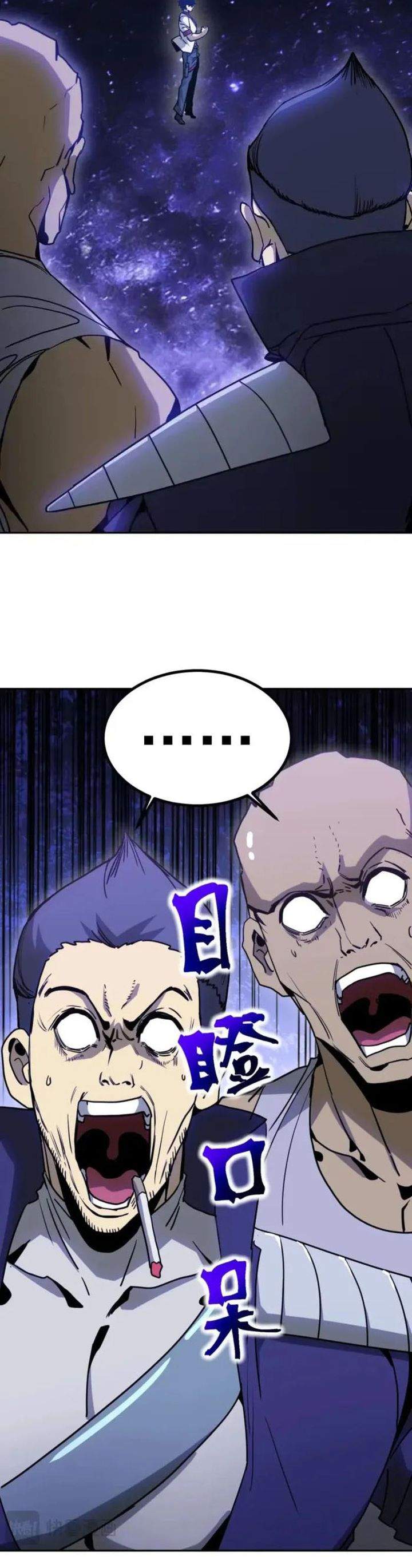 Leveling In The Future Chap 292 - Next Chap 293