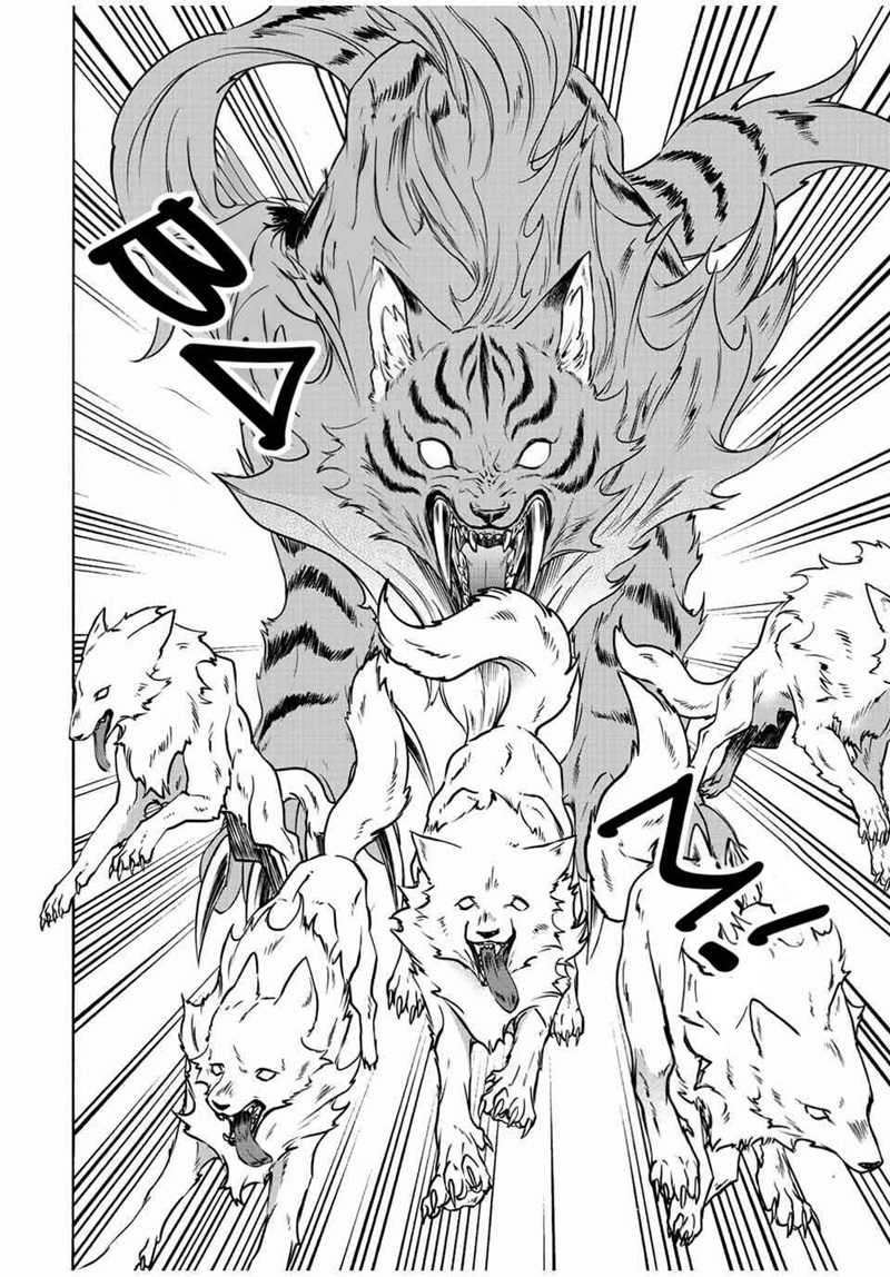 Isekai Walking Chap 27 - Next Chap 28