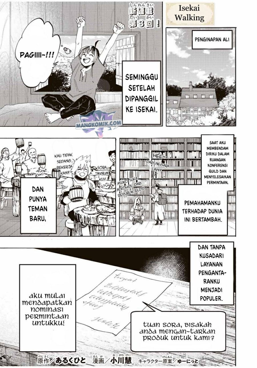 Isekai Walking Chap 3 - Next Chap 4