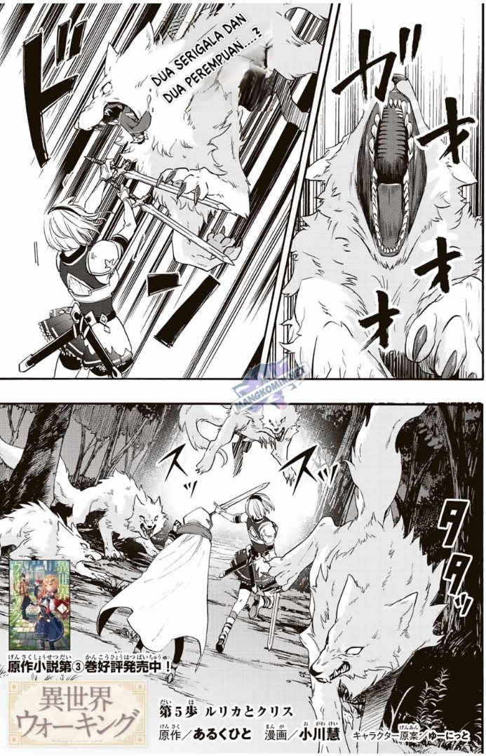 Isekai Walking Chap 5 - Next Chap 6