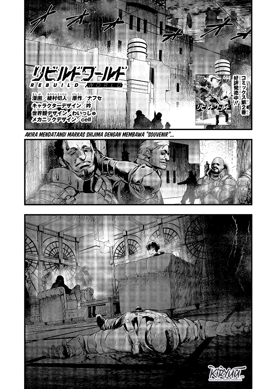 Rebuild World Chap 14 - Next Chap 15