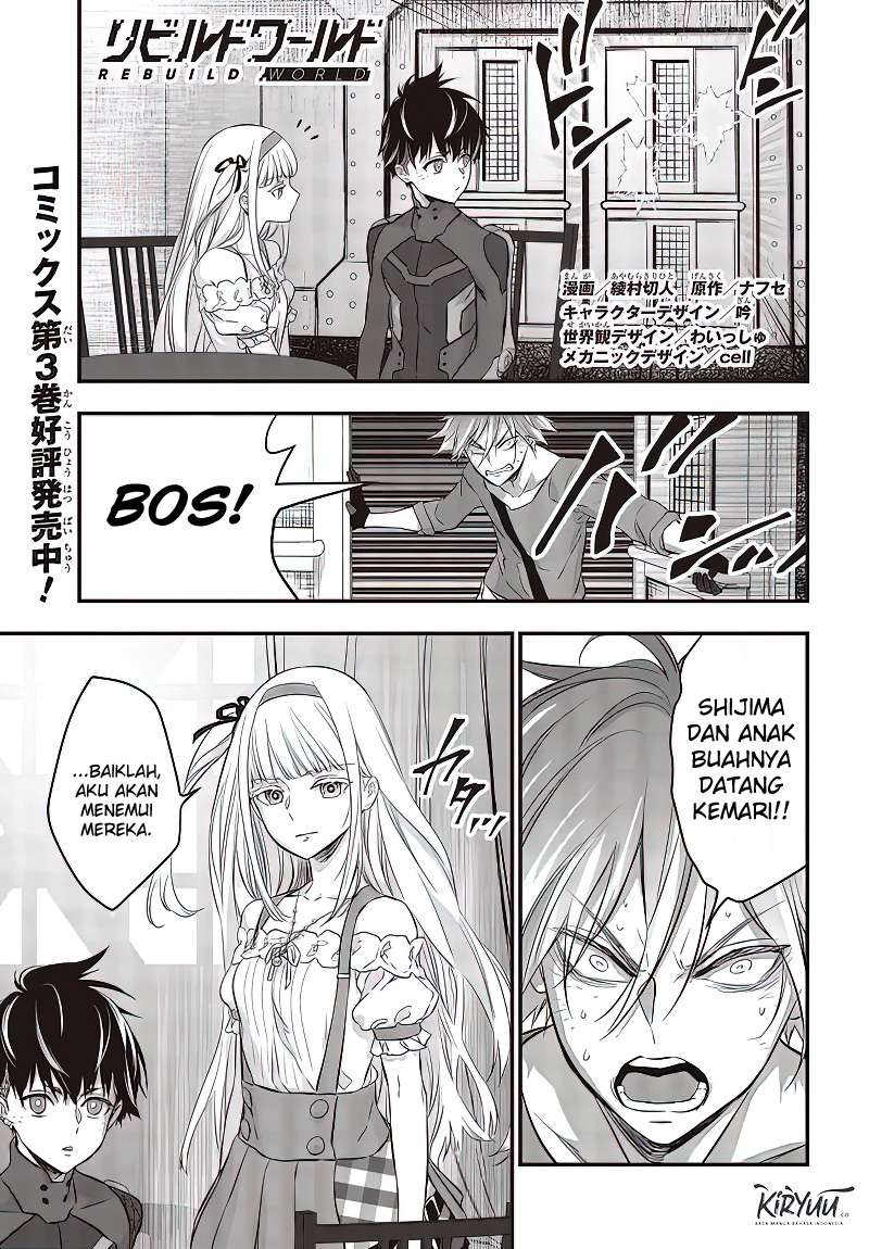 Rebuild World Chap 19 - Next Chap 20