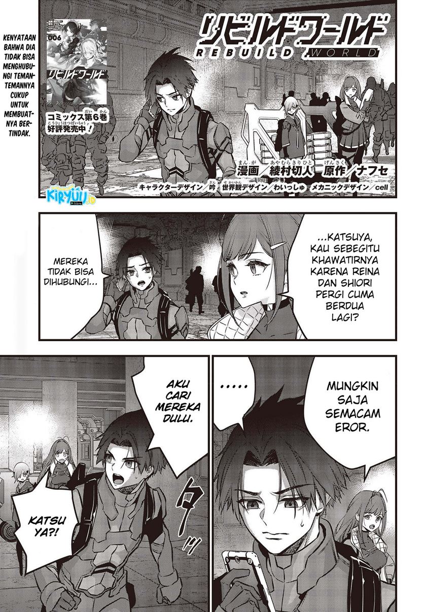 Rebuild World Chap 31 - Next Chap 32