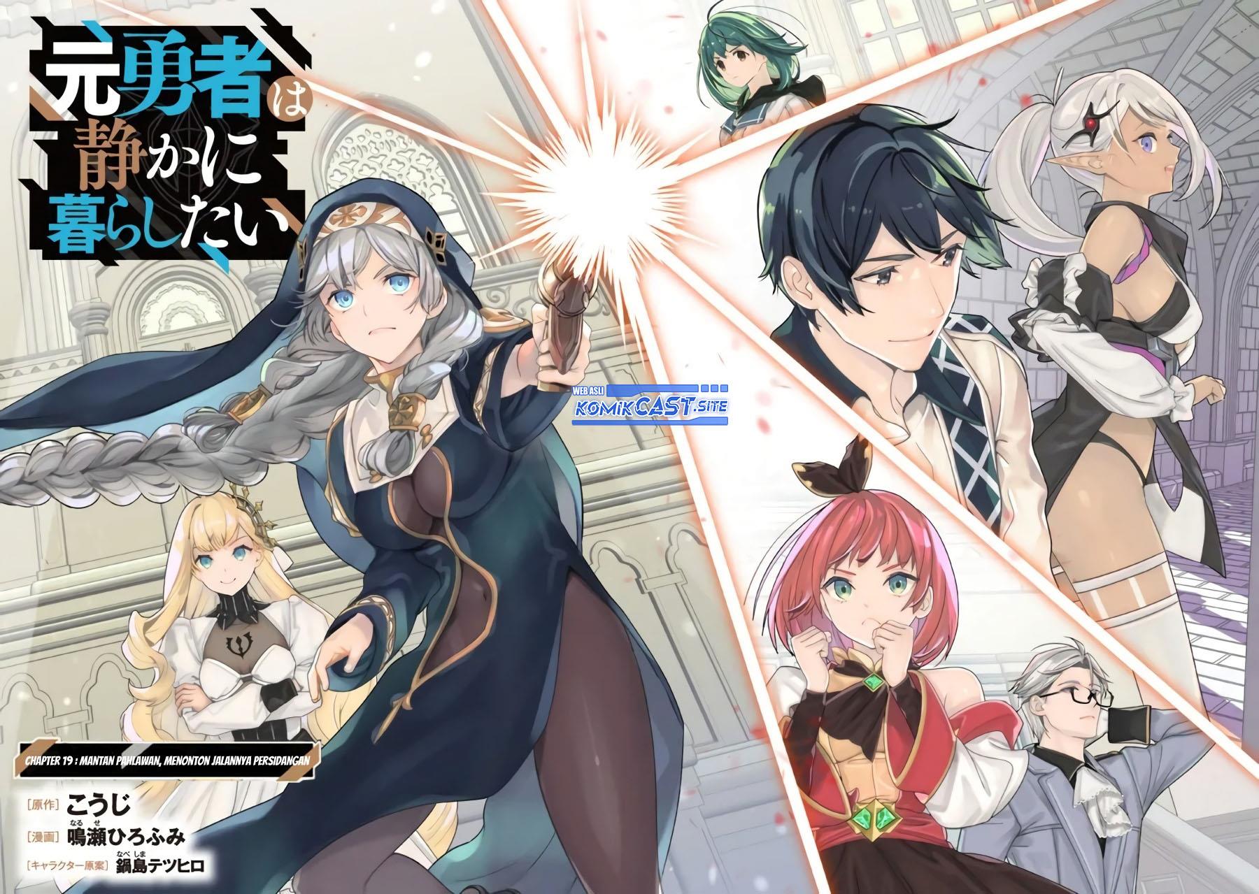 Moto Yuusha Wa Shizuka Ni Kurashitai Chap 19 - Next Chap 20