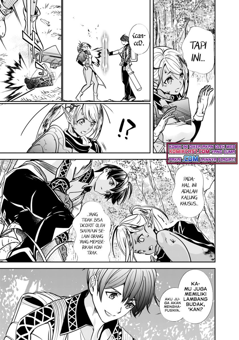 Moto Yuusha Wa Shizuka Ni Kurashitai Chap 2 - Next Chap 3
