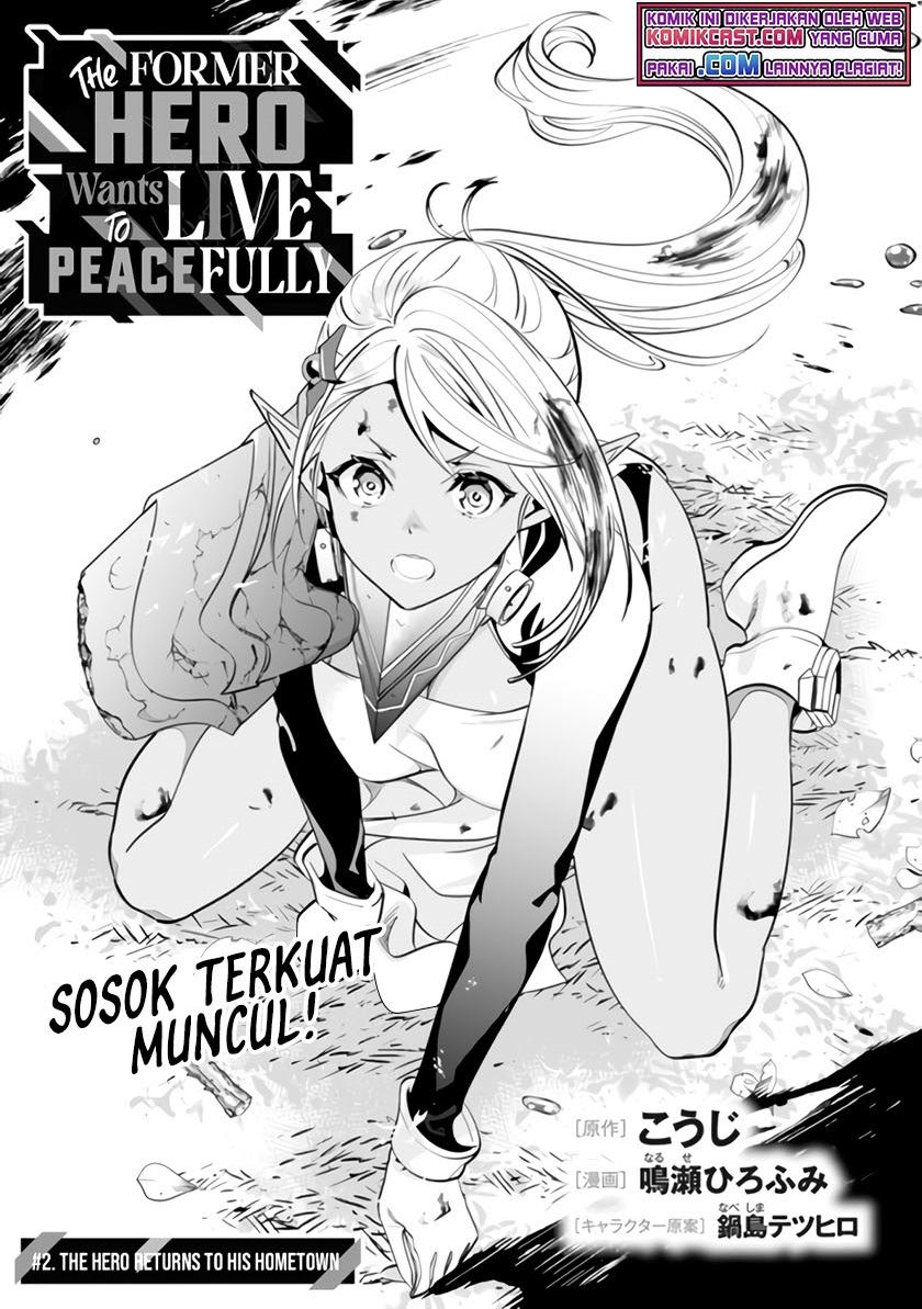 Moto Yuusha Wa Shizuka Ni Kurashitai Chap 2 - Next Chap 3