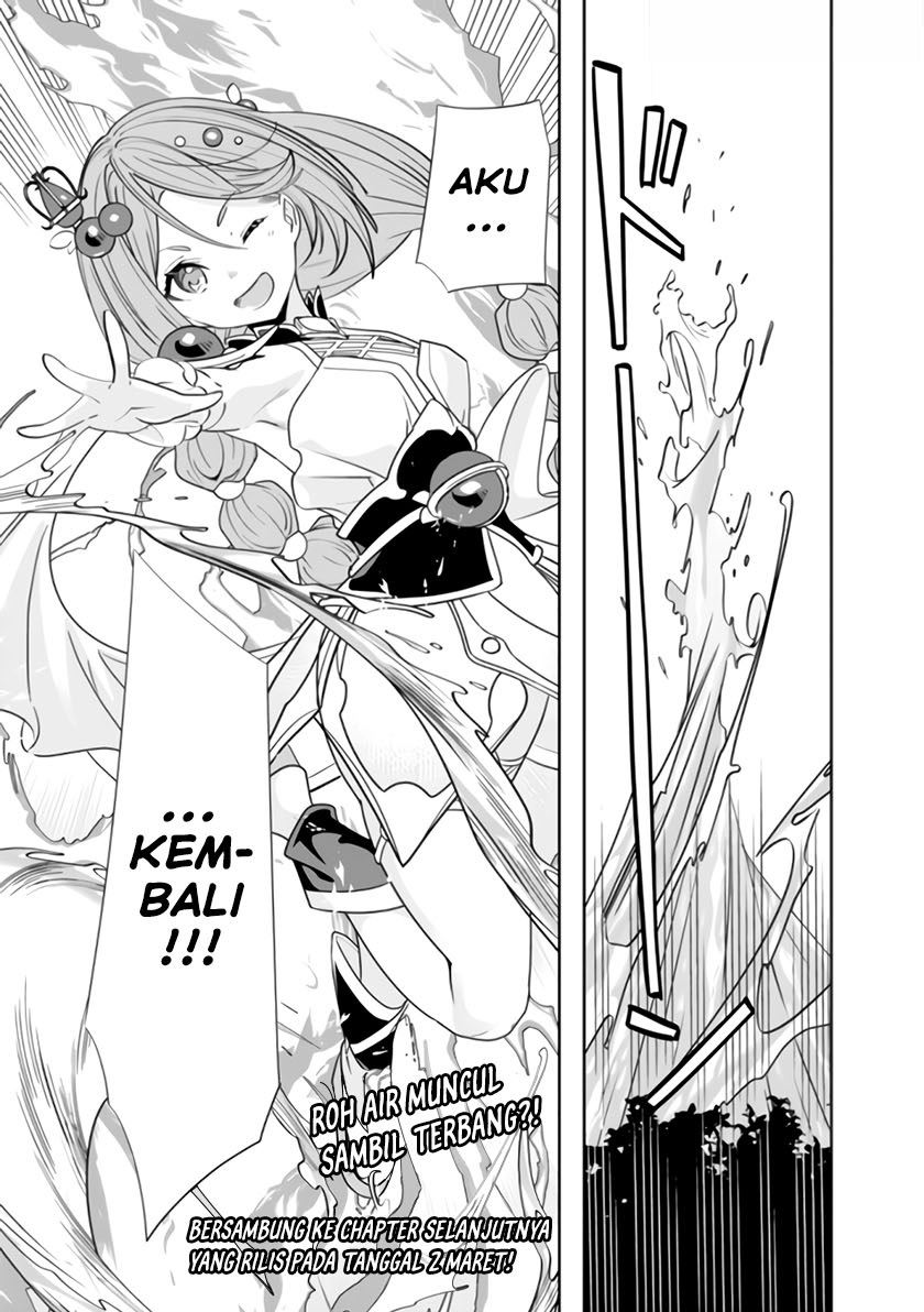 Moto Yuusha Wa Shizuka Ni Kurashitai Chap 2 - Next Chap 3