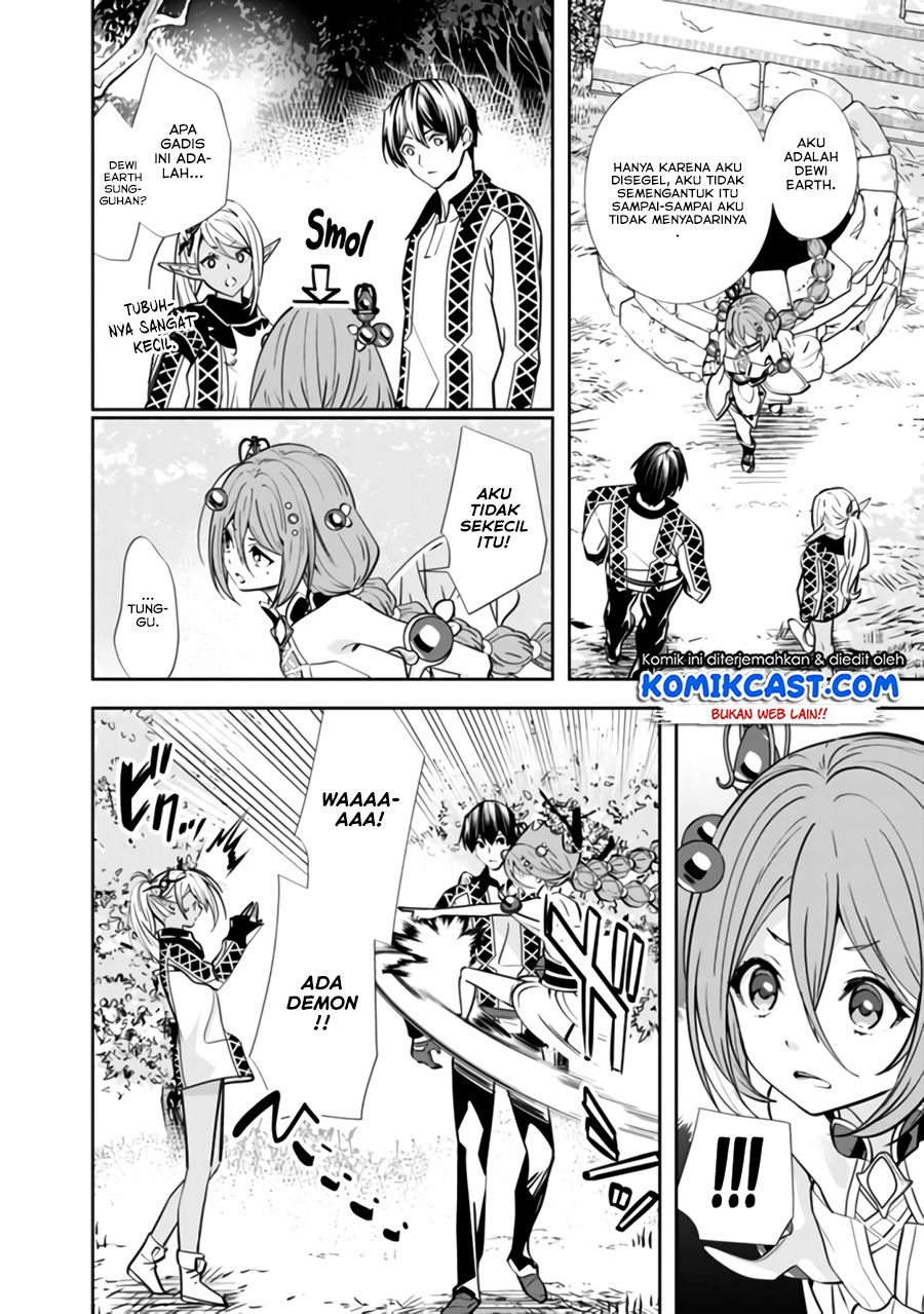 Moto Yuusha Wa Shizuka Ni Kurashitai Chap 3 - Next Chap 4