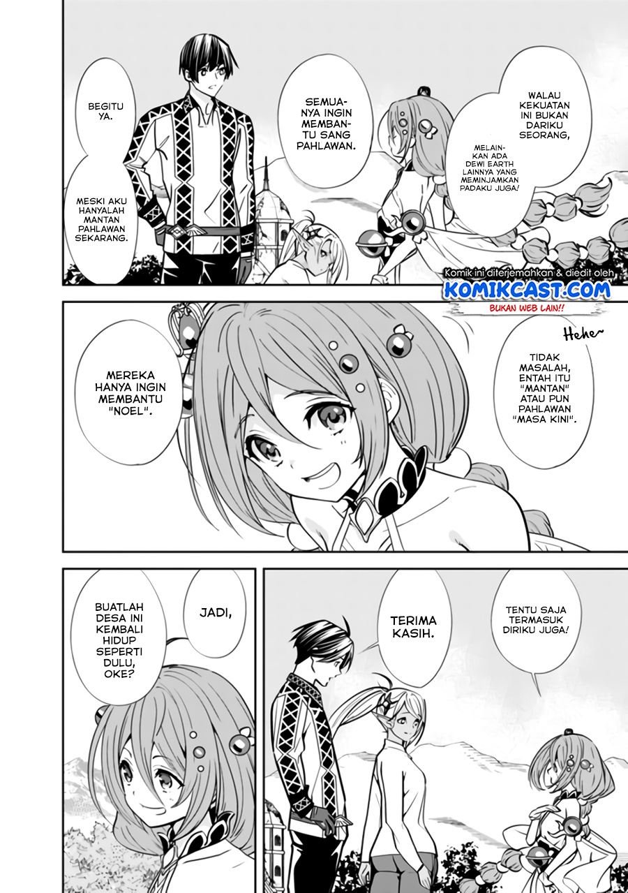 Moto Yuusha Wa Shizuka Ni Kurashitai Chap 3 - Next Chap 4