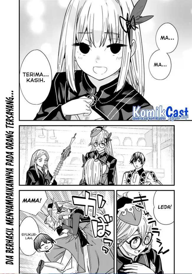 Moto Yuusha Wa Shizuka Ni Kurashitai Chap 37 - Next Chap 38