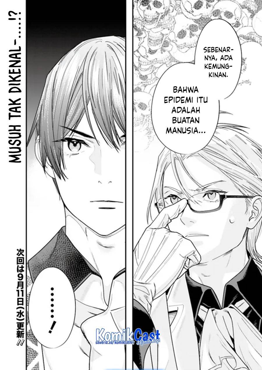 Moto Yuusha Wa Shizuka Ni Kurashitai Chap 43 - Next Chap 44