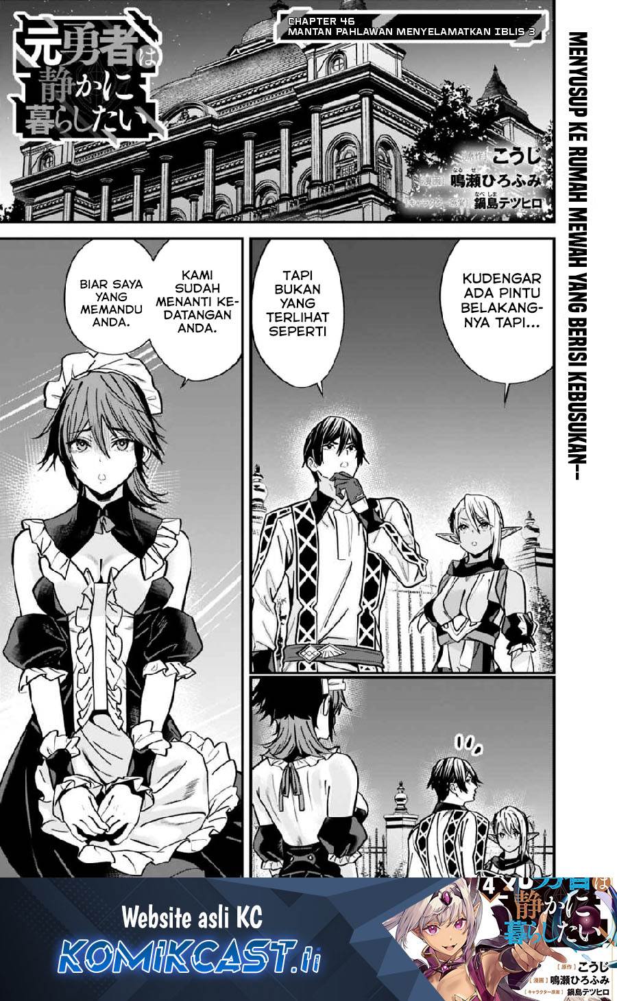 Moto Yuusha Wa Shizuka Ni Kurashitai Chap 46 - Next Chap 47