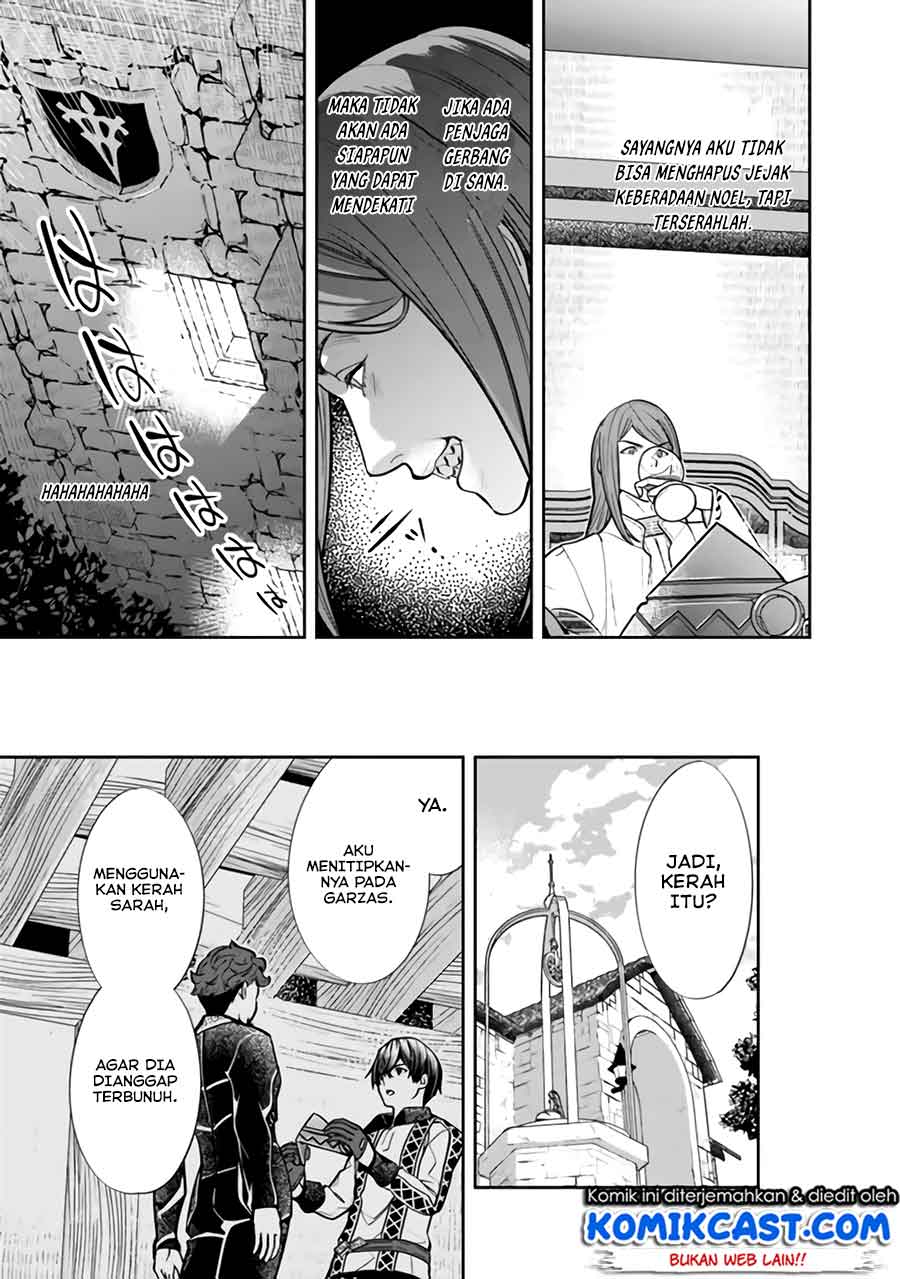 Moto Yuusha Wa Shizuka Ni Kurashitai Chap 5 - Next Chap 6
