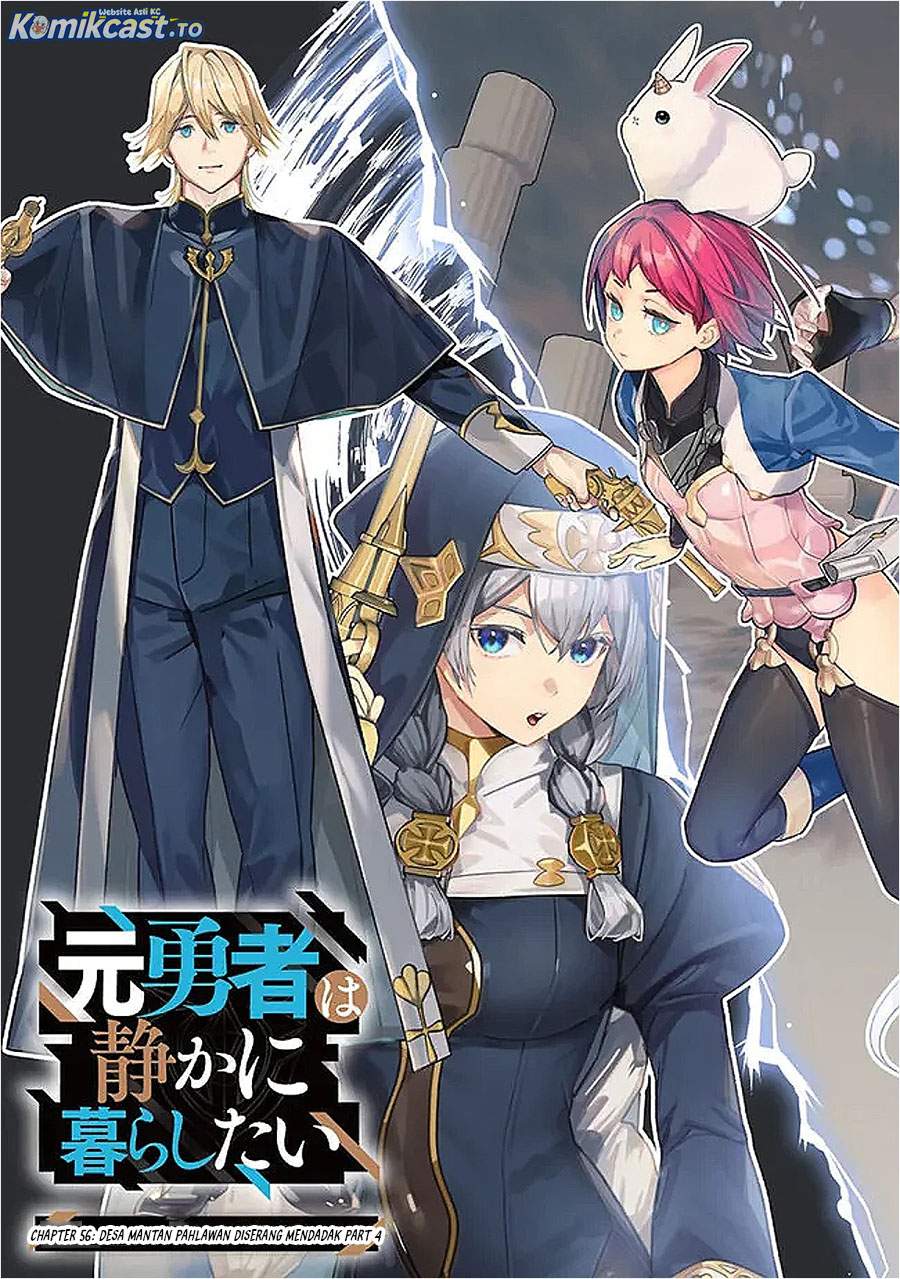 Moto Yuusha Wa Shizuka Ni Kurashitai Chap 56 - Next Chap 57