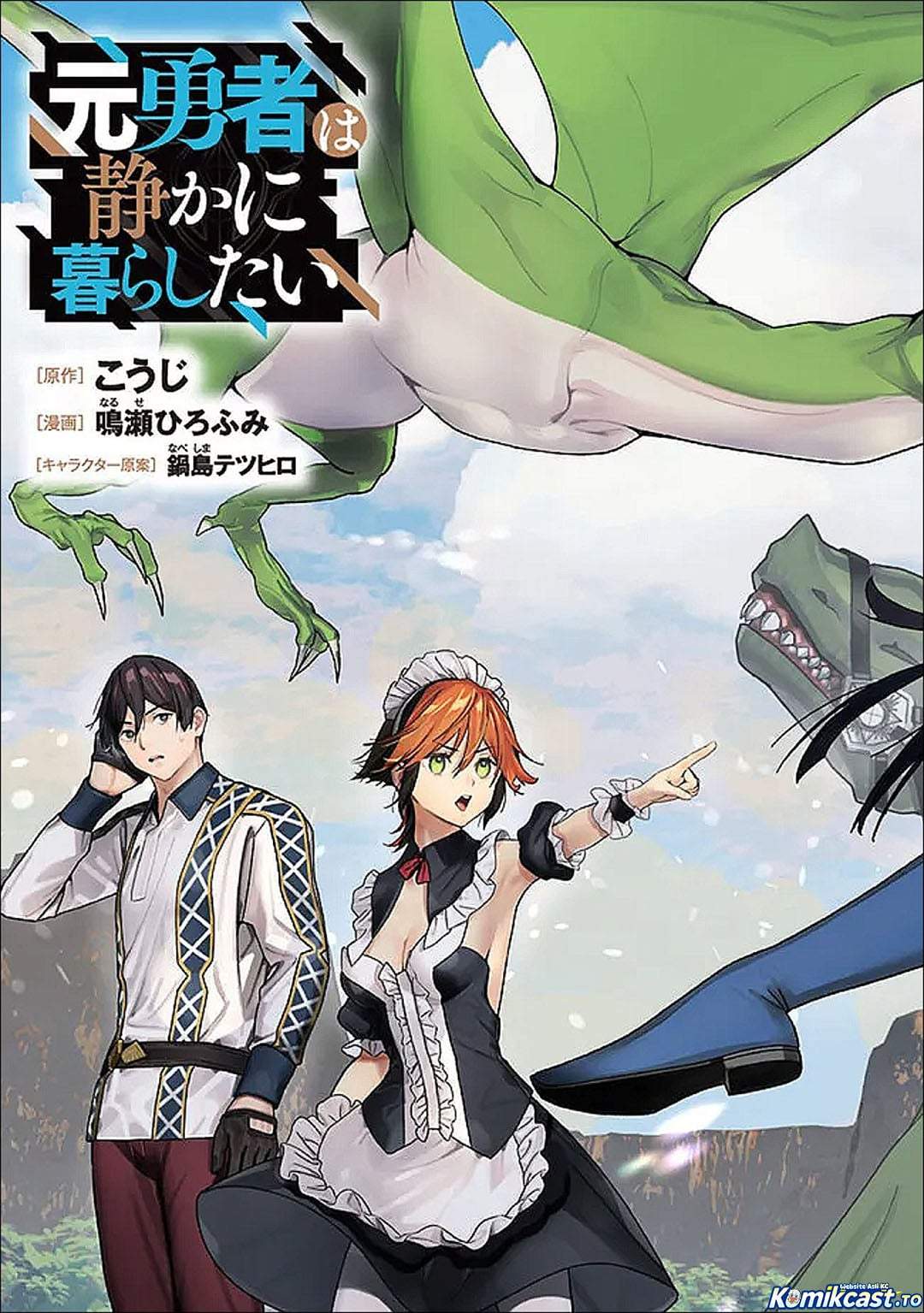 Moto Yuusha Wa Shizuka Ni Kurashitai Chap 67 - Next Chap 68