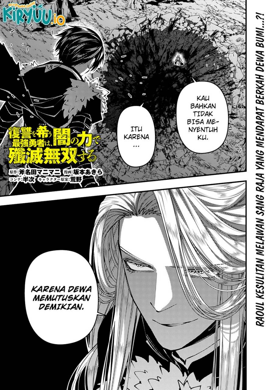 Fukushuu o Koinegau Saikyou Yuusha wa, Yami no Chikara de Senmetsu Musou Suru Chap 122 - Next Chap 123