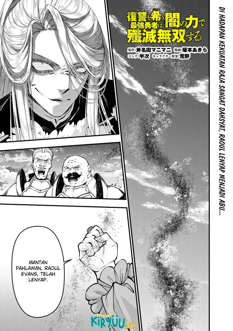 Fukushuu o Koinegau Saikyou Yuusha wa, Yami no Chikara de Senmetsu Musou Suru Chap 123 - Next Chap 124