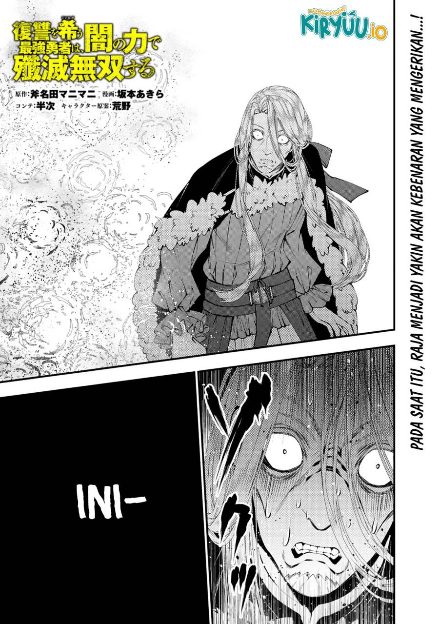 Fukushuu o Koinegau Saikyou Yuusha wa, Yami no Chikara de Senmetsu Musou Suru Chap 124 - Next Chap 125
