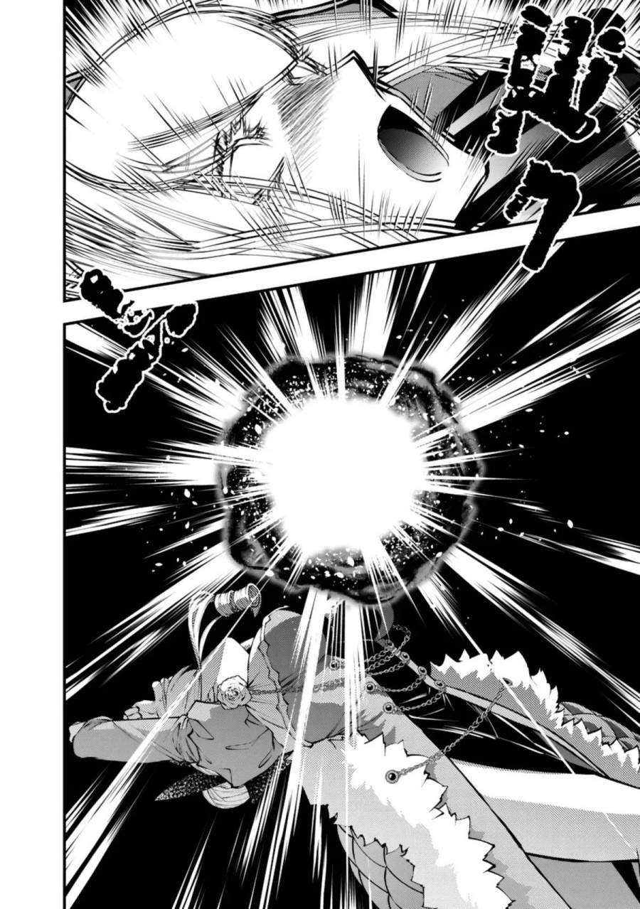 Fukushuu o Koinegau Saikyou Yuusha wa, Yami no Chikara de Senmetsu Musou Suru Chap 131 - Next Chap 132