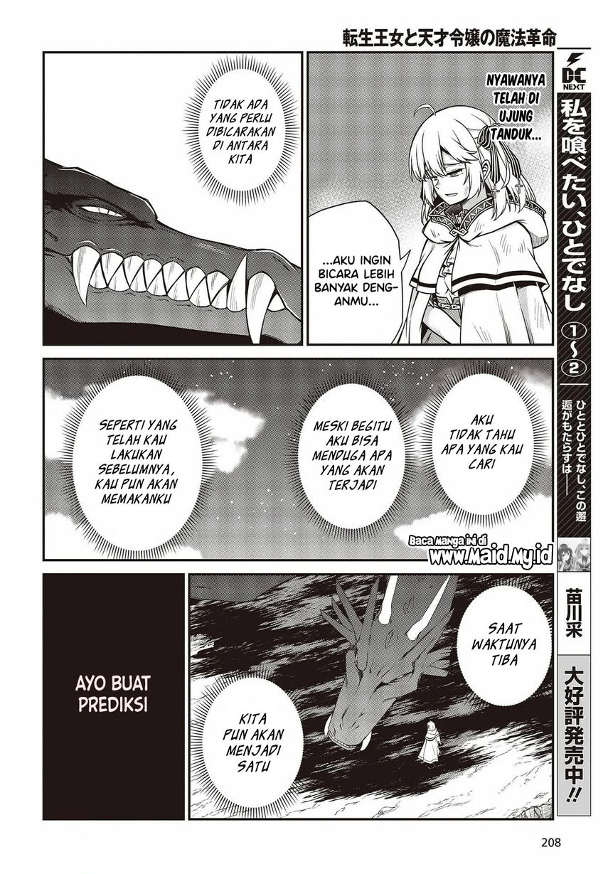 Tensei Oujo to Tensai Reijou no Mahou Kakumei Chap 15 - Next Chap 16