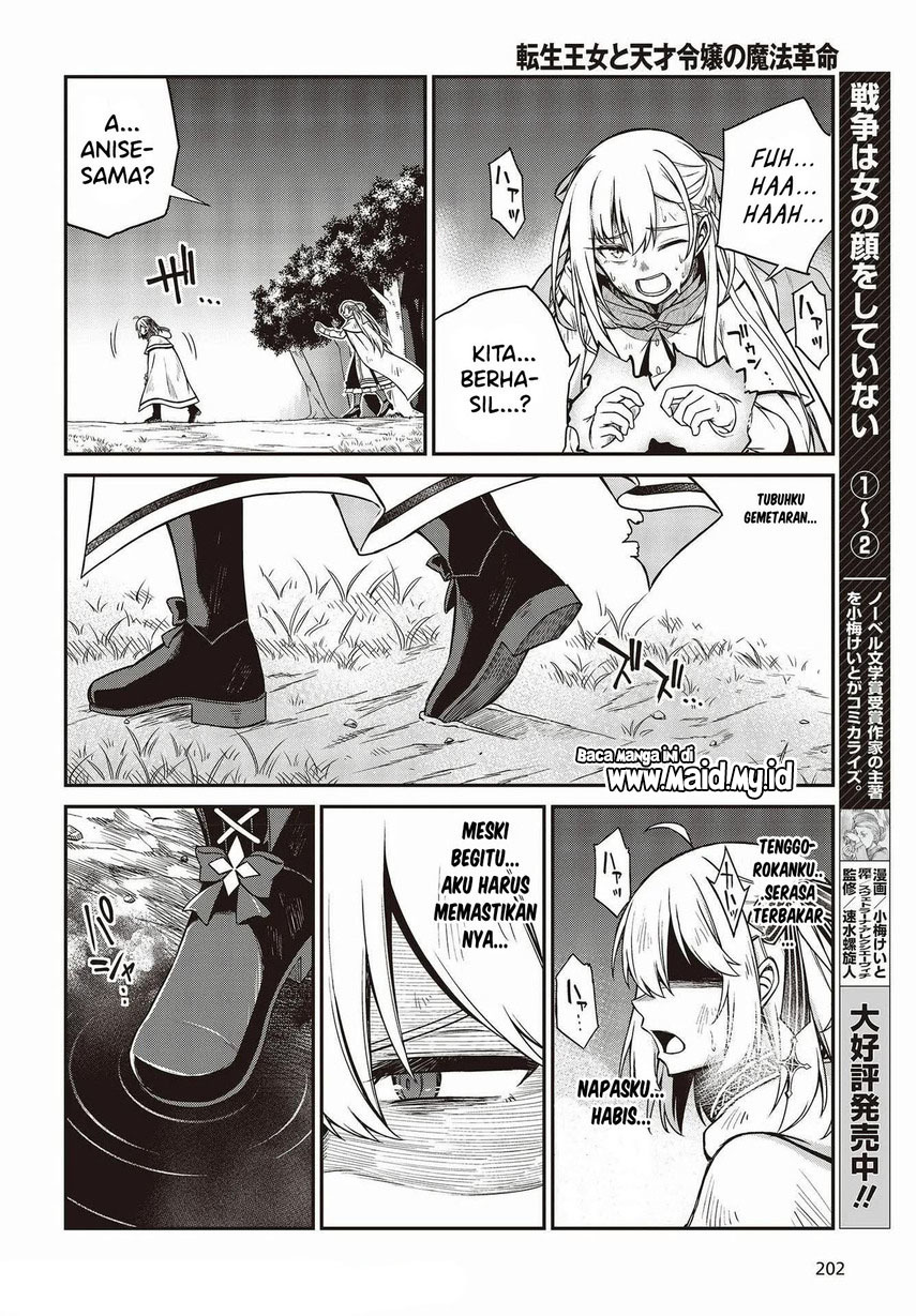 Tensei Oujo to Tensai Reijou no Mahou Kakumei Chap 15 - Next Chap 16