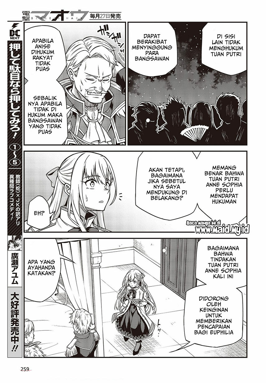 Tensei Oujo to Tensai Reijou no Mahou Kakumei Chap 16 - Next Chap 17