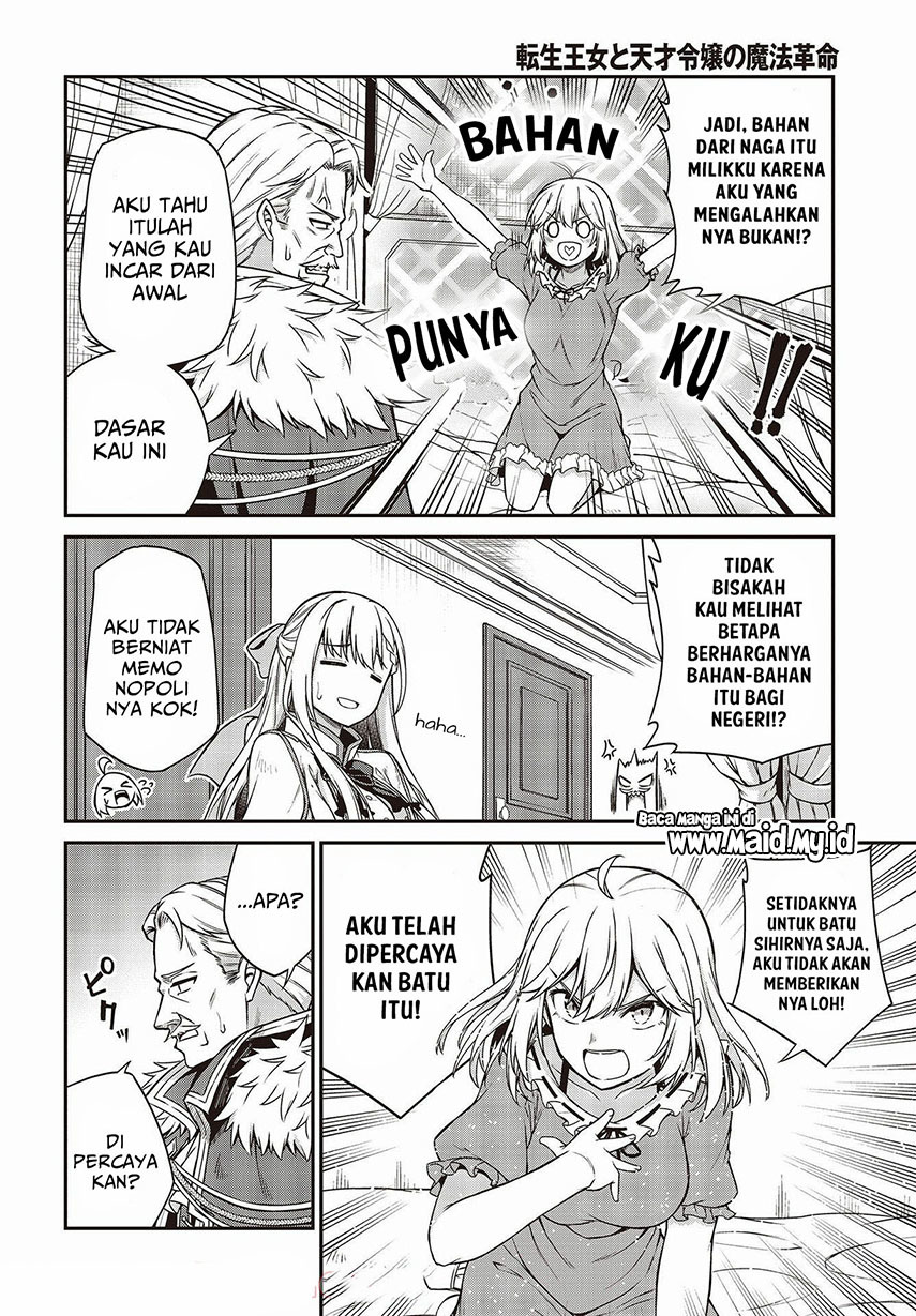Tensei Oujo to Tensai Reijou no Mahou Kakumei Chap 16 - Next Chap 17