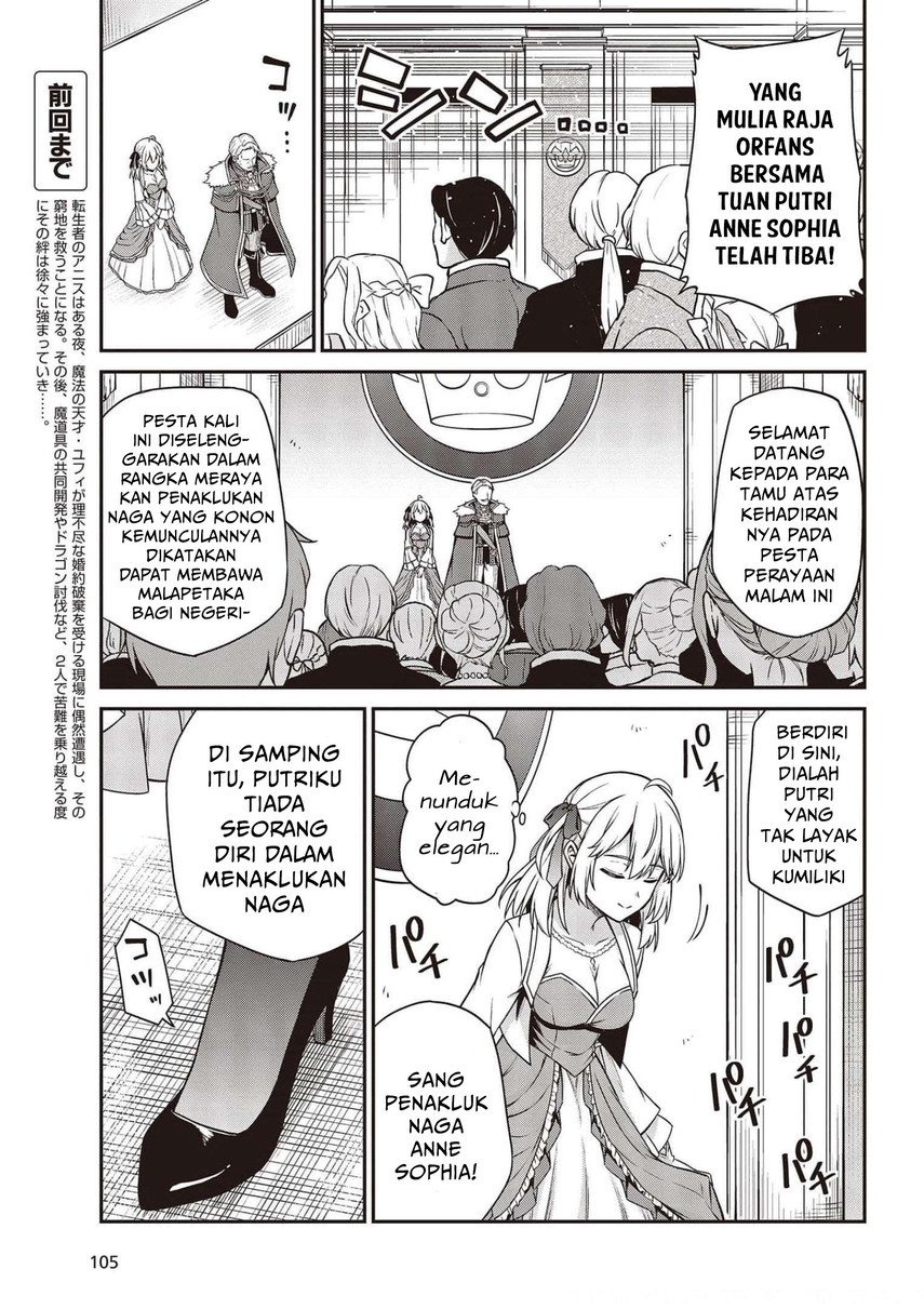 Tensei Oujo to Tensai Reijou no Mahou Kakumei Chap 17 - Next Chap 18