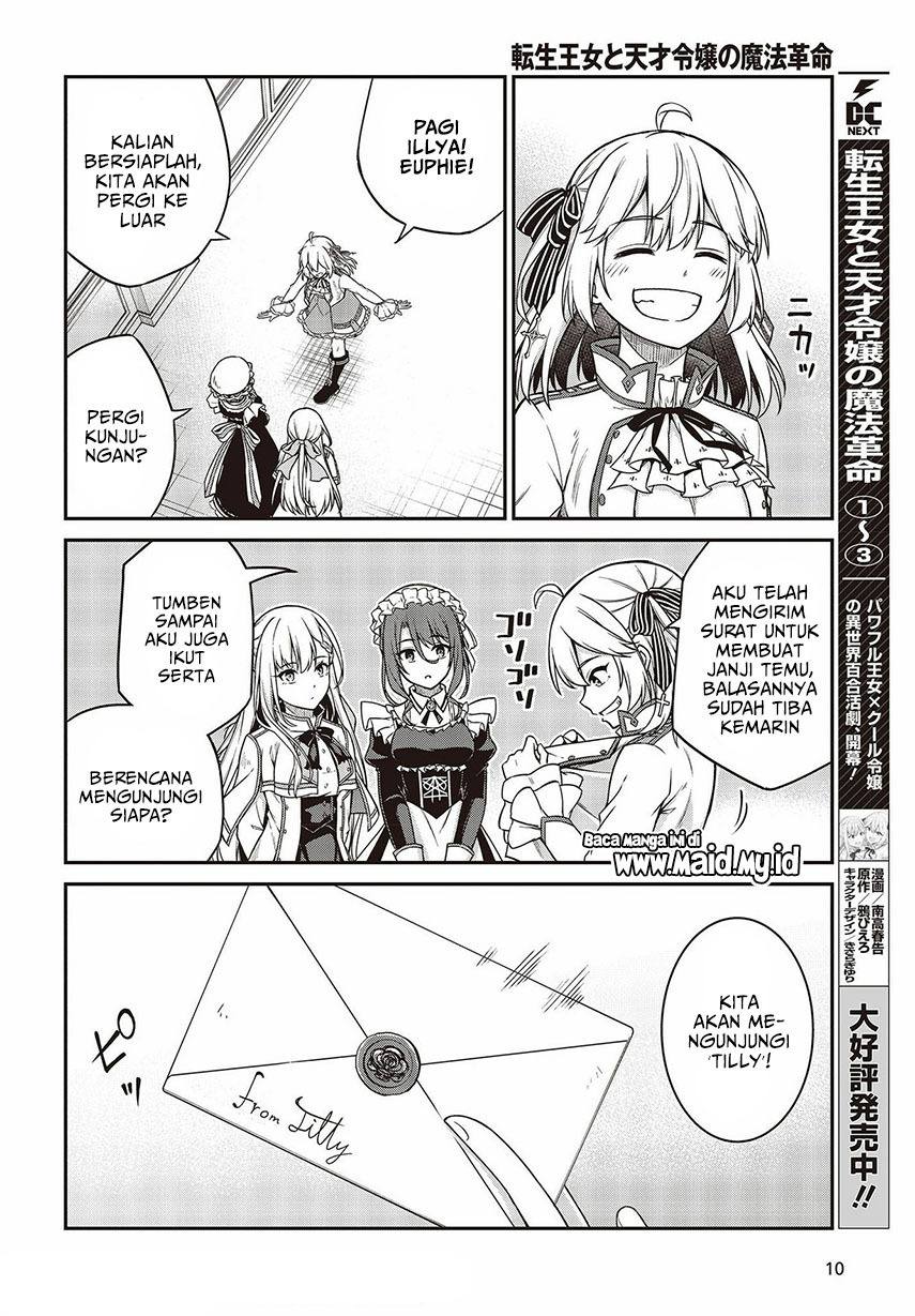 Tensei Oujo to Tensai Reijou no Mahou Kakumei Chap 18 - Next Chap 19