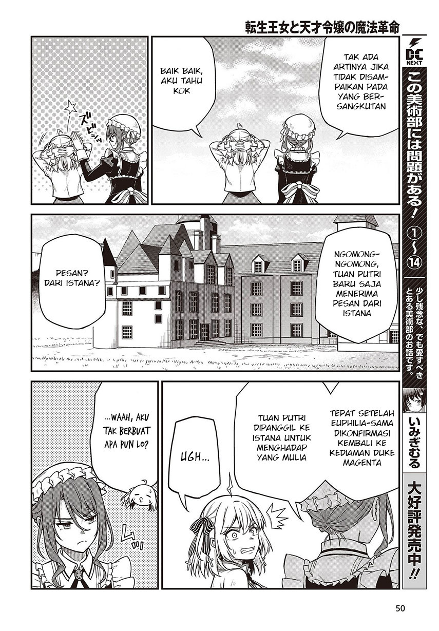Tensei Oujo to Tensai Reijou no Mahou Kakumei Chap 19 - Next Chap 20