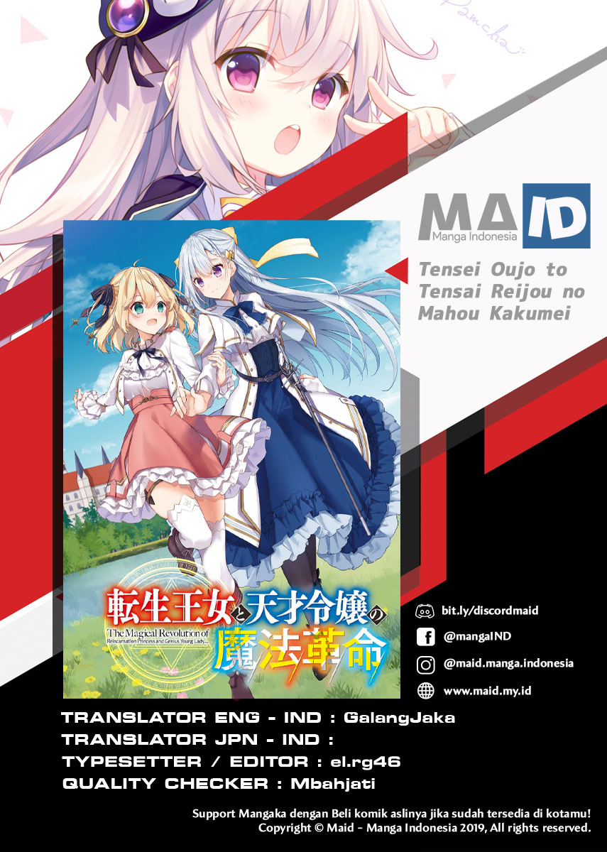 Tensei Oujo to Tensai Reijou no Mahou Kakumei Chap 1 - Next Chap 2