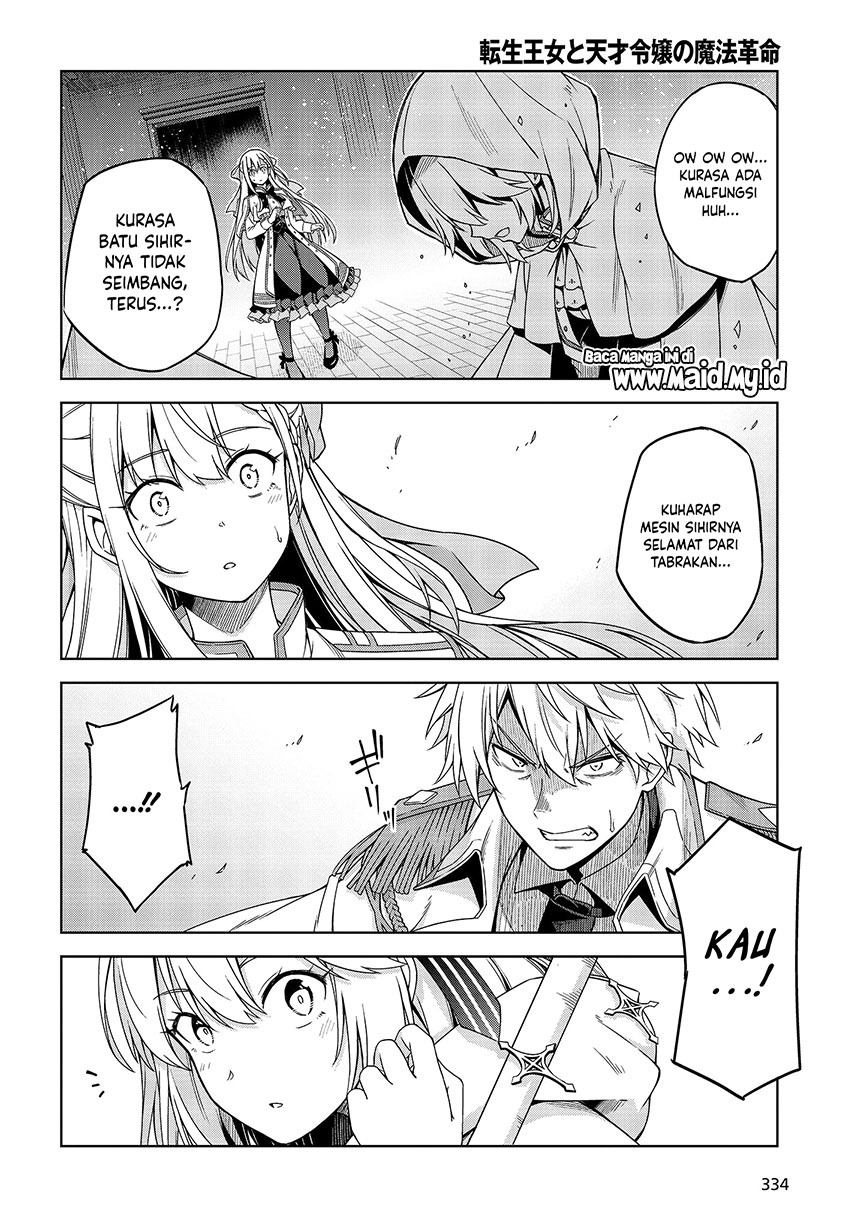 Tensei Oujo to Tensai Reijou no Mahou Kakumei Chap 1 - Next Chap 2