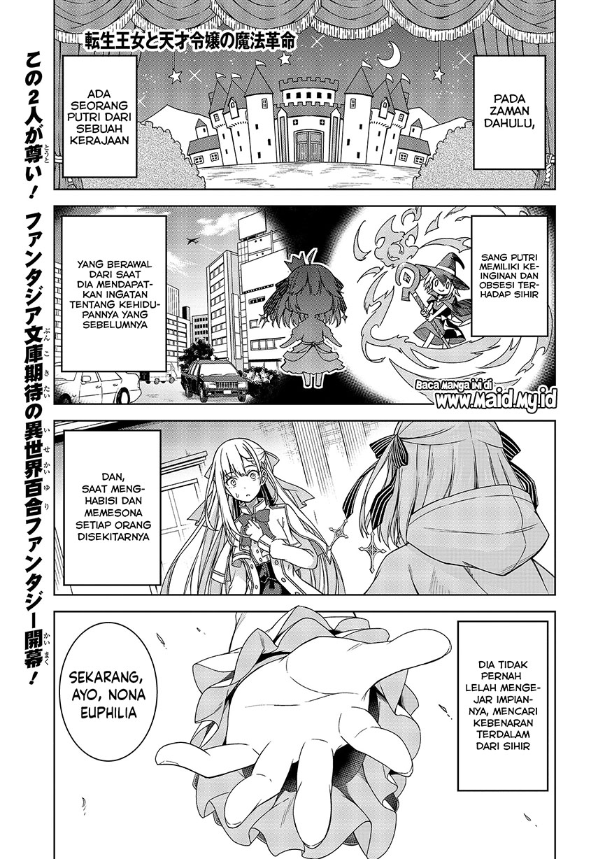 Tensei Oujo to Tensai Reijou no Mahou Kakumei Chap 1 - Next Chap 2