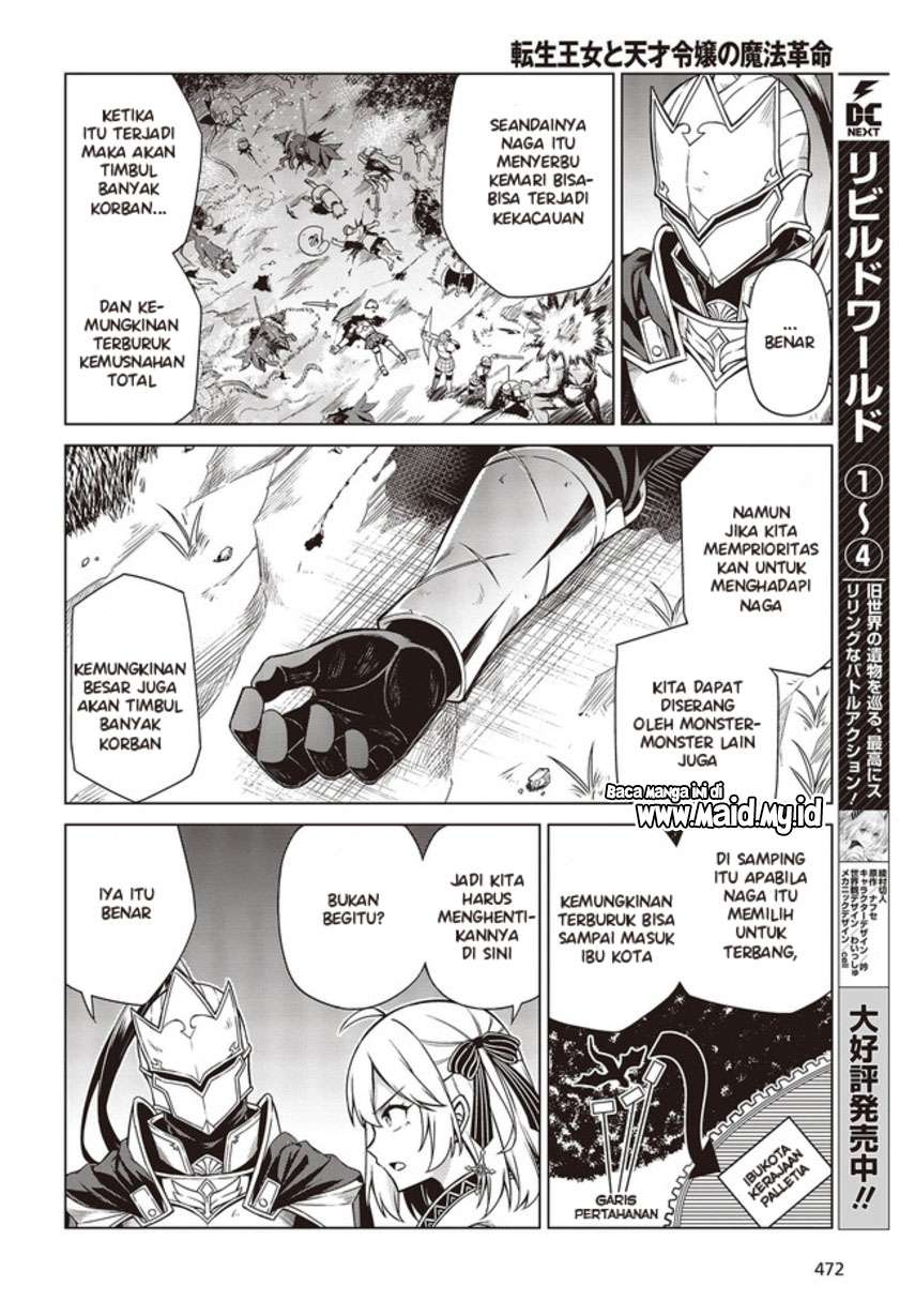 Tensei Oujo to Tensai Reijou no Mahou Kakumei Chap 10 - Next Chap 11