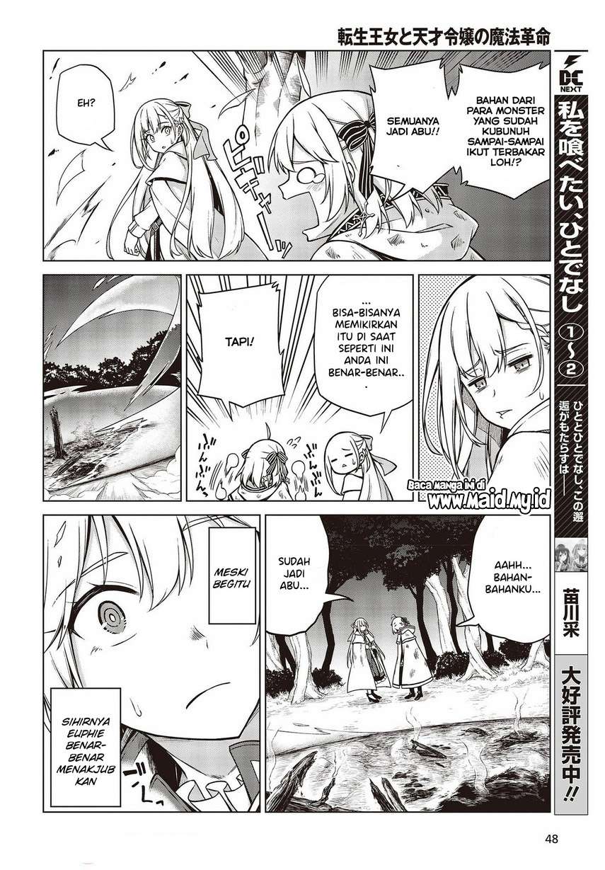 Tensei Oujo to Tensai Reijou no Mahou Kakumei Chap 11 - Next Chap 12