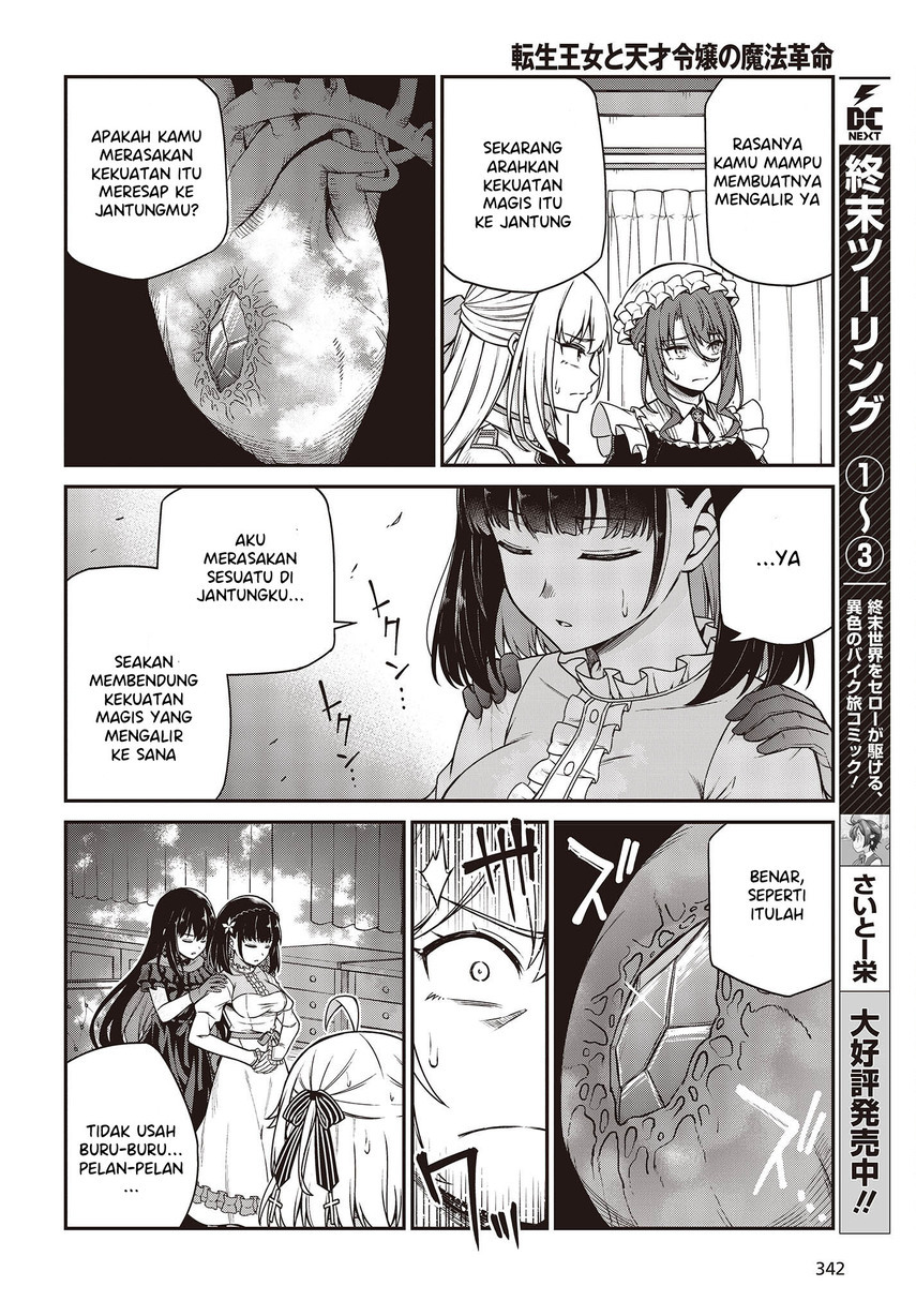 Tensei Oujo to Tensai Reijou no Mahou Kakumei Chap 26 - Next Chap 27