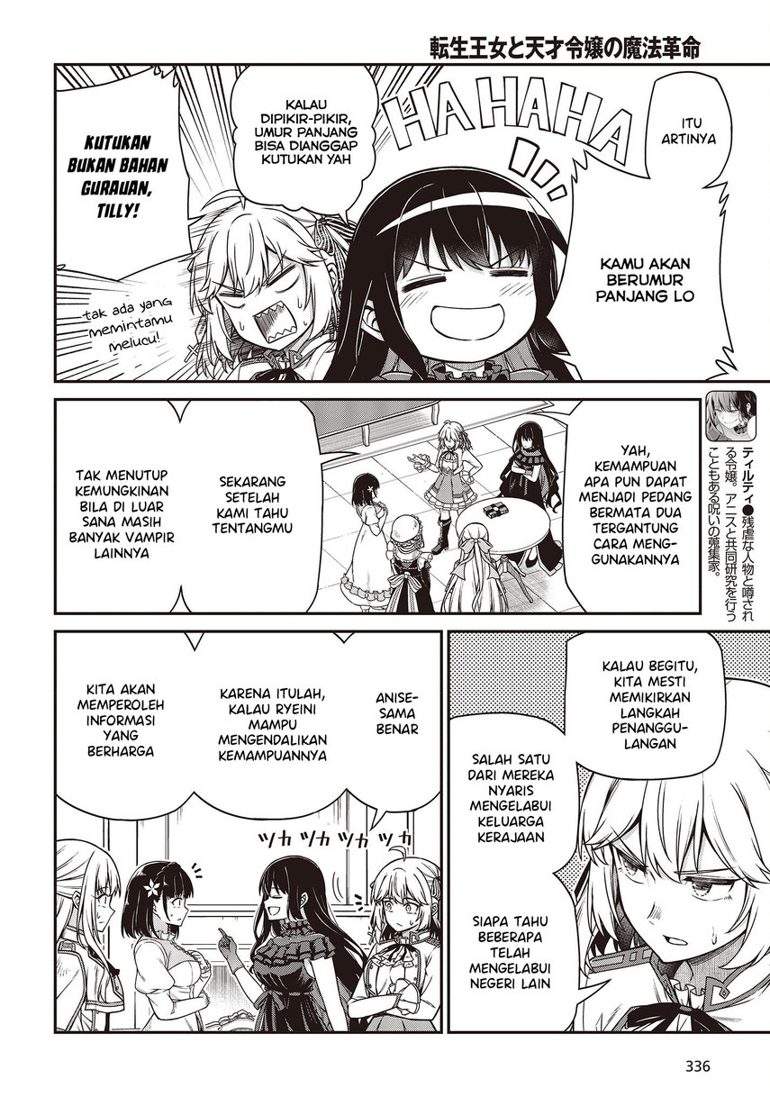 Tensei Oujo to Tensai Reijou no Mahou Kakumei Chap 26 - Next Chap 27