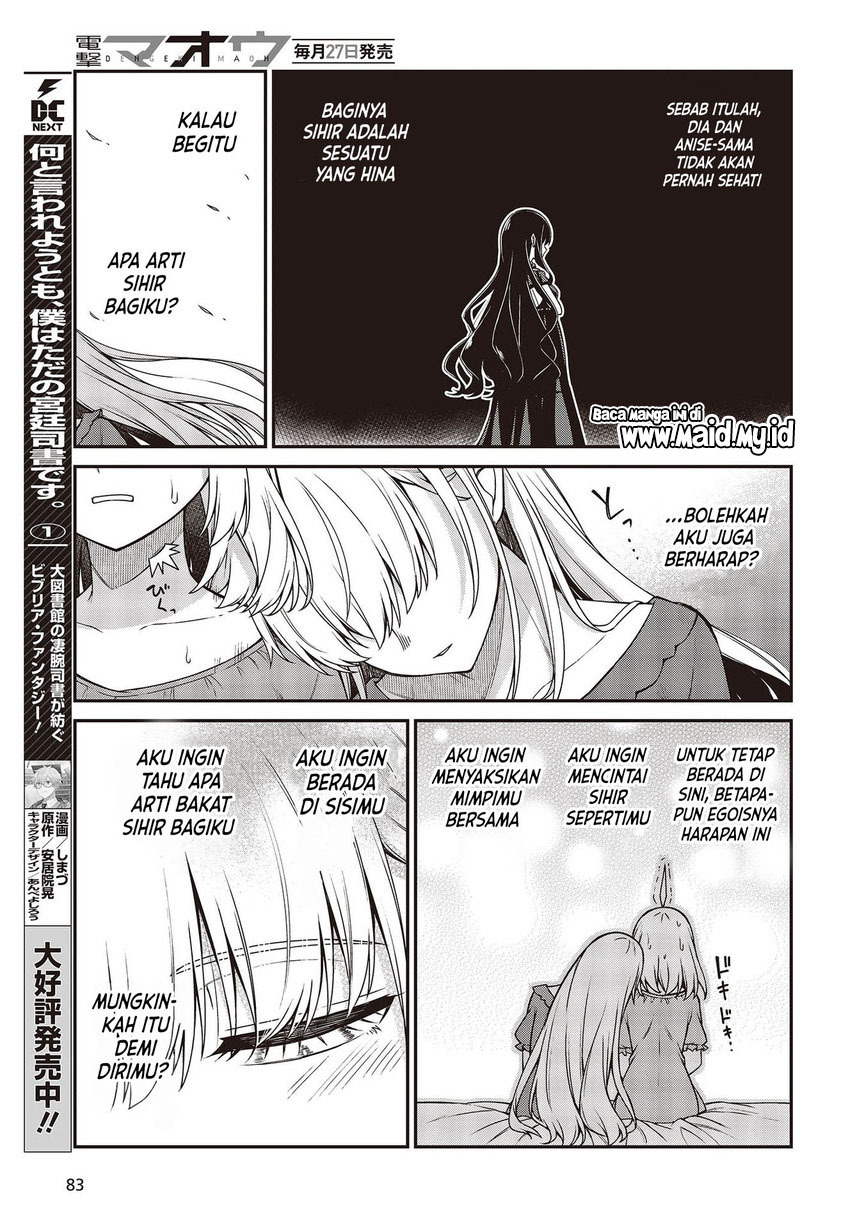 Tensei Oujo to Tensai Reijou no Mahou Kakumei Chap 27 - Next Chap 28