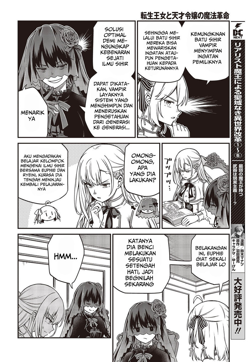 Tensei Oujo to Tensai Reijou no Mahou Kakumei Chap 27 - Next Chap 28