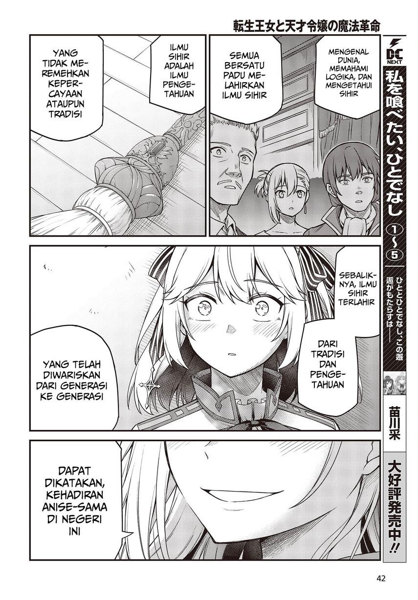 Tensei Oujo to Tensai Reijou no Mahou Kakumei Chap 29 - Next Chap 30