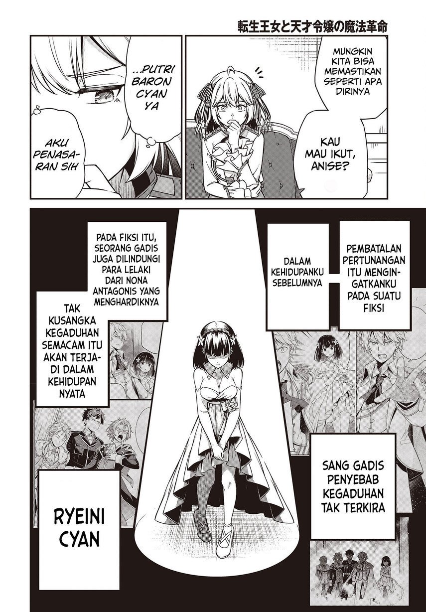 Tensei Oujo to Tensai Reijou no Mahou Kakumei Chap 20 - Next Chap 21