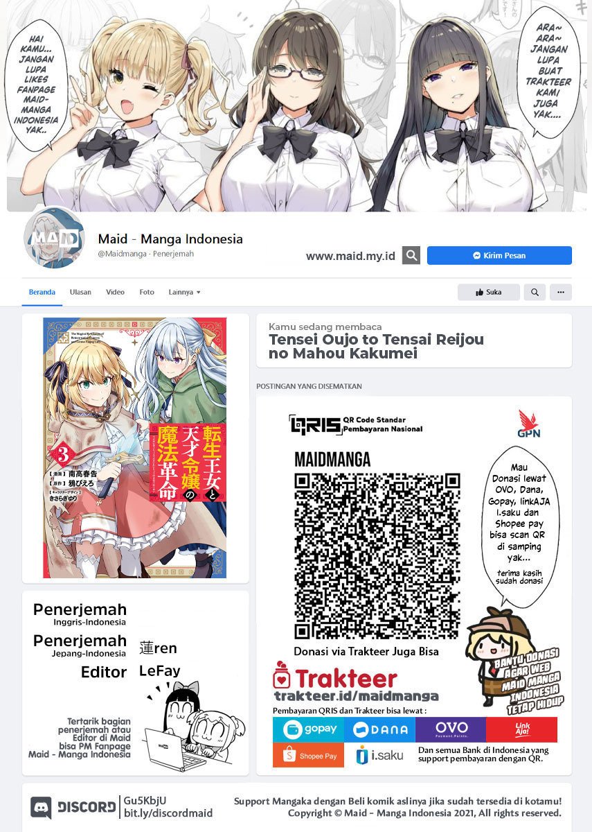 Tensei Oujo to Tensai Reijou no Mahou Kakumei Chap 20 - Next Chap 21