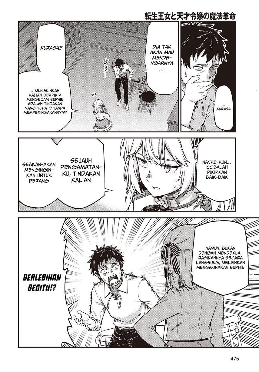 Tensei Oujo to Tensai Reijou no Mahou Kakumei Chap 21 - Next Chap 22