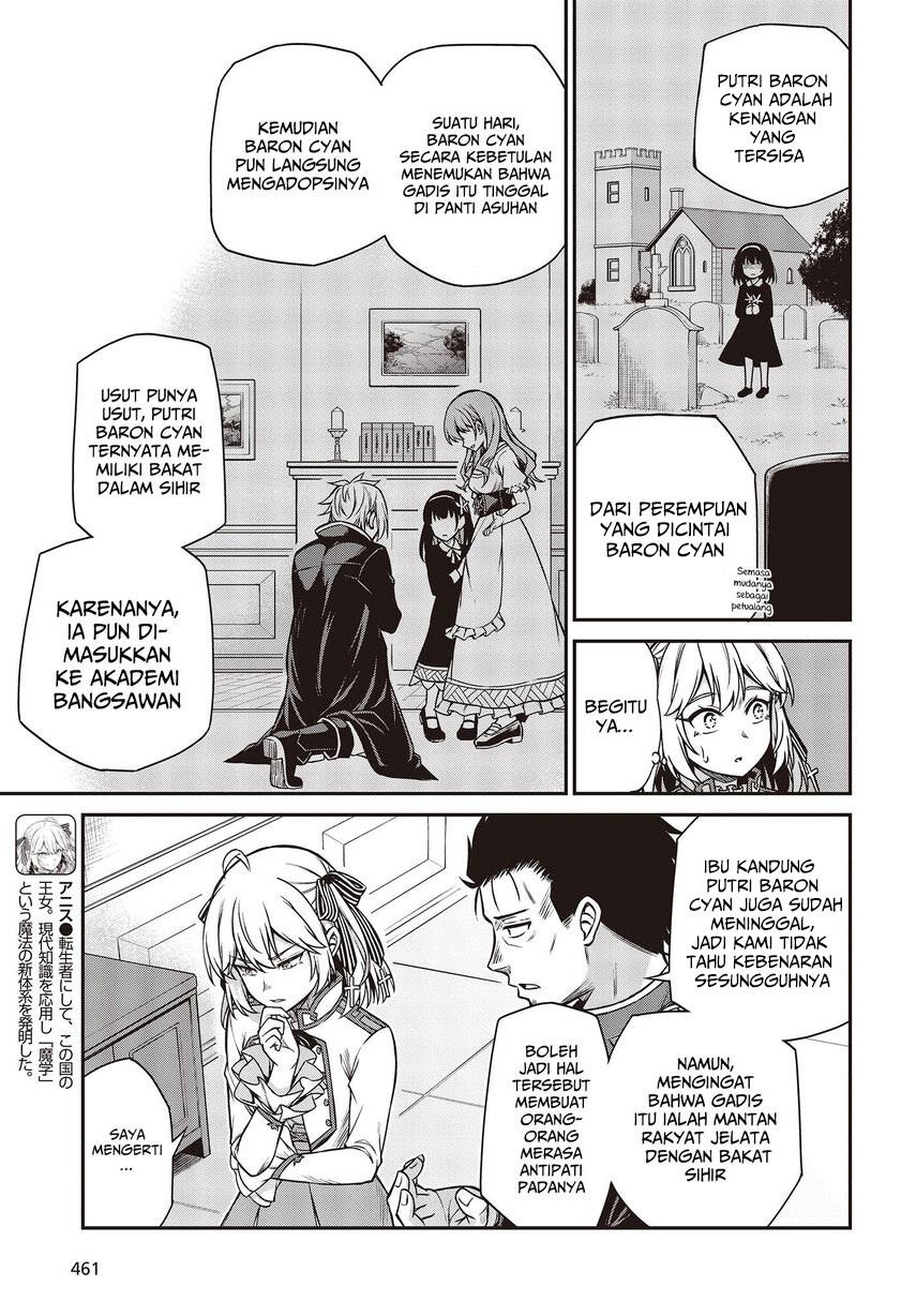 Tensei Oujo to Tensai Reijou no Mahou Kakumei Chap 21 - Next Chap 22