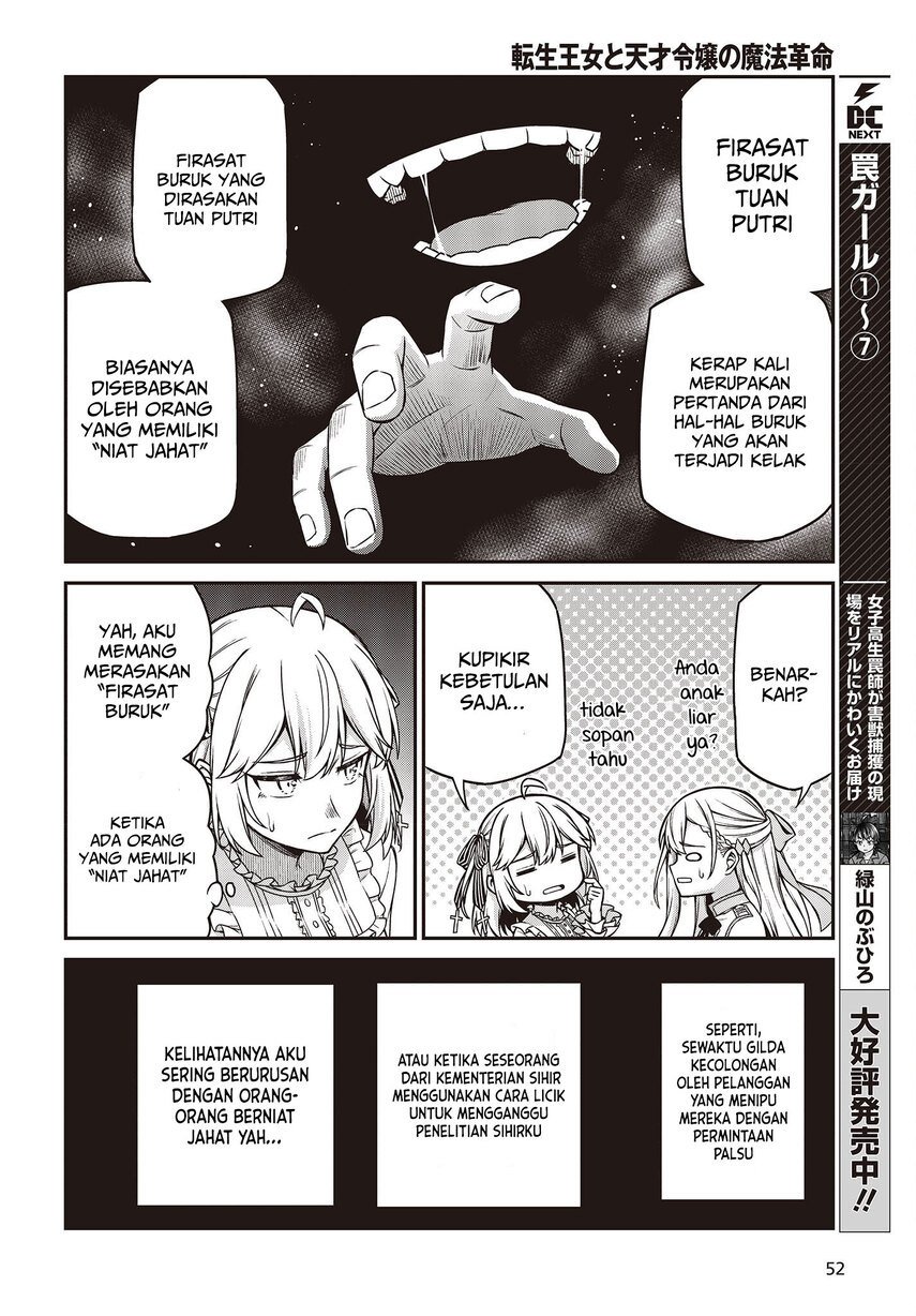 Tensei Oujo to Tensai Reijou no Mahou Kakumei Chap 22 - Next Chap 23