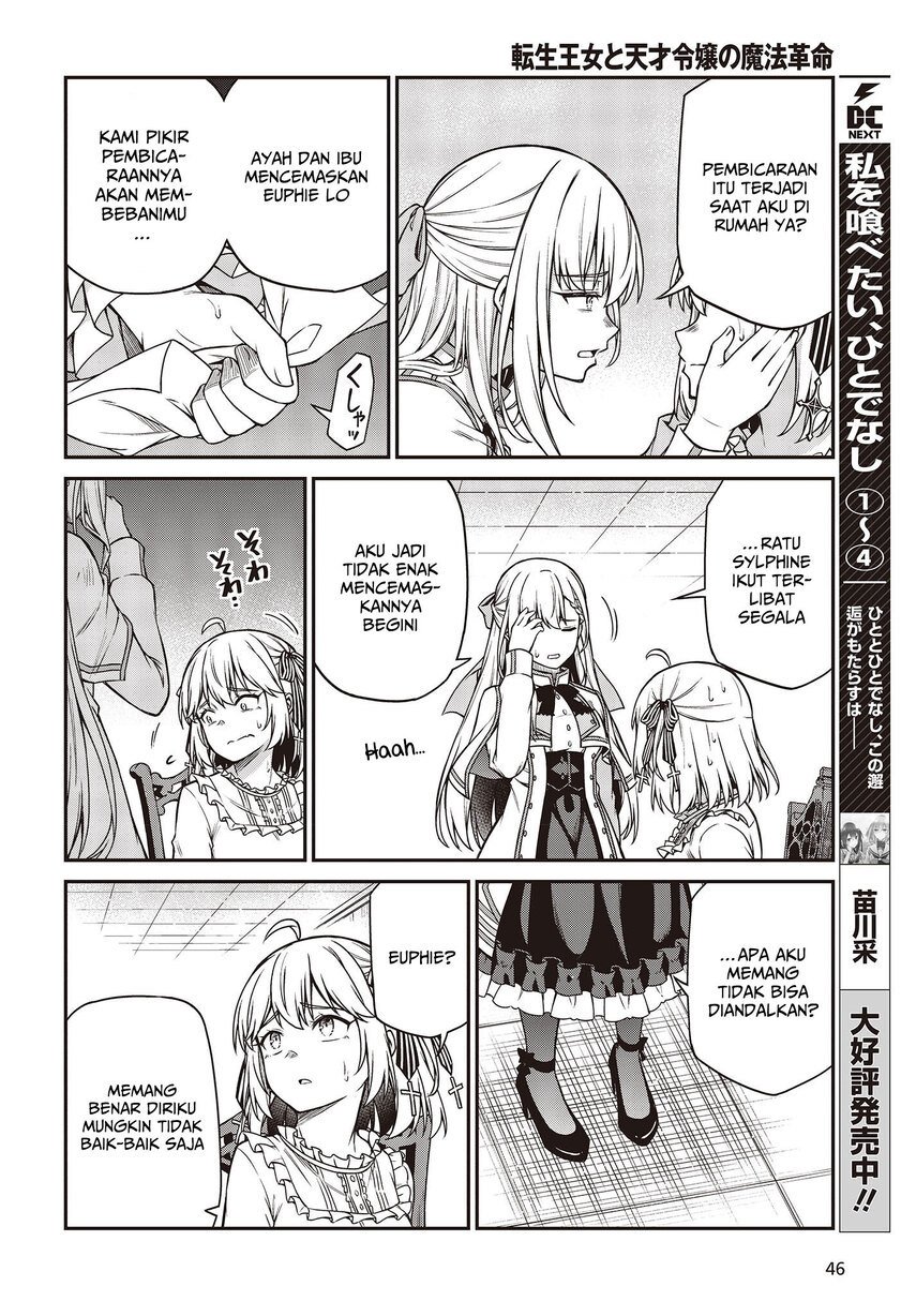 Tensei Oujo to Tensai Reijou no Mahou Kakumei Chap 22 - Next Chap 23