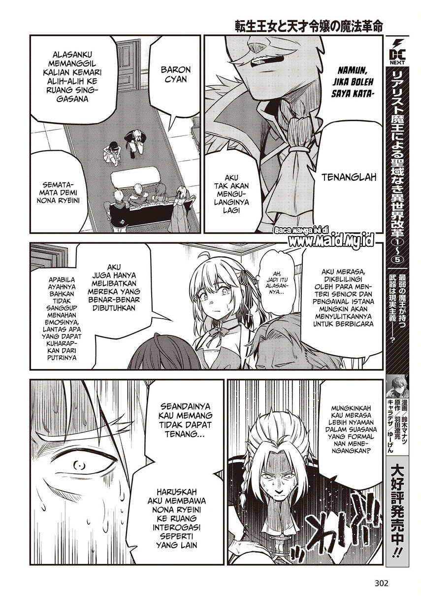 Tensei Oujo to Tensai Reijou no Mahou Kakumei Chap 23 - Next Chap 24