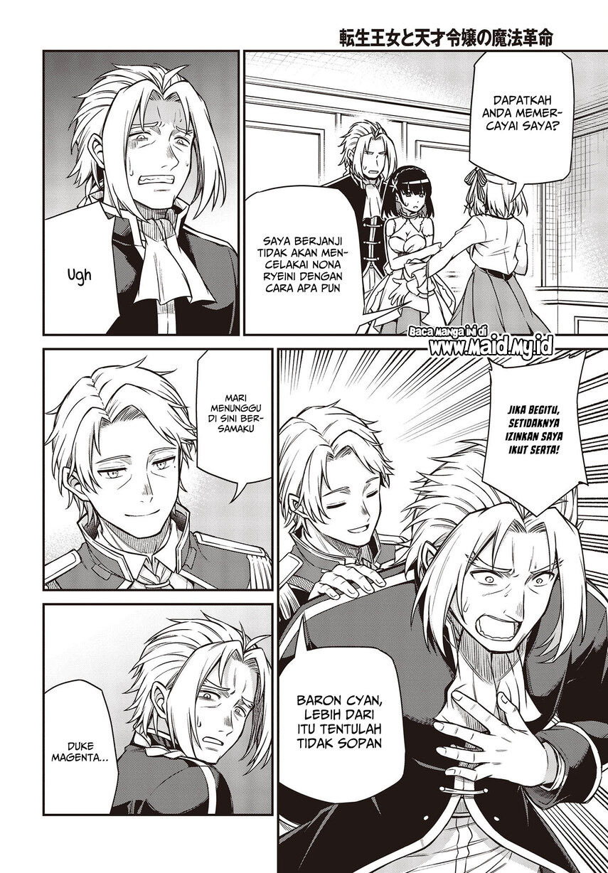 Tensei Oujo to Tensai Reijou no Mahou Kakumei Chap 23 - Next Chap 24